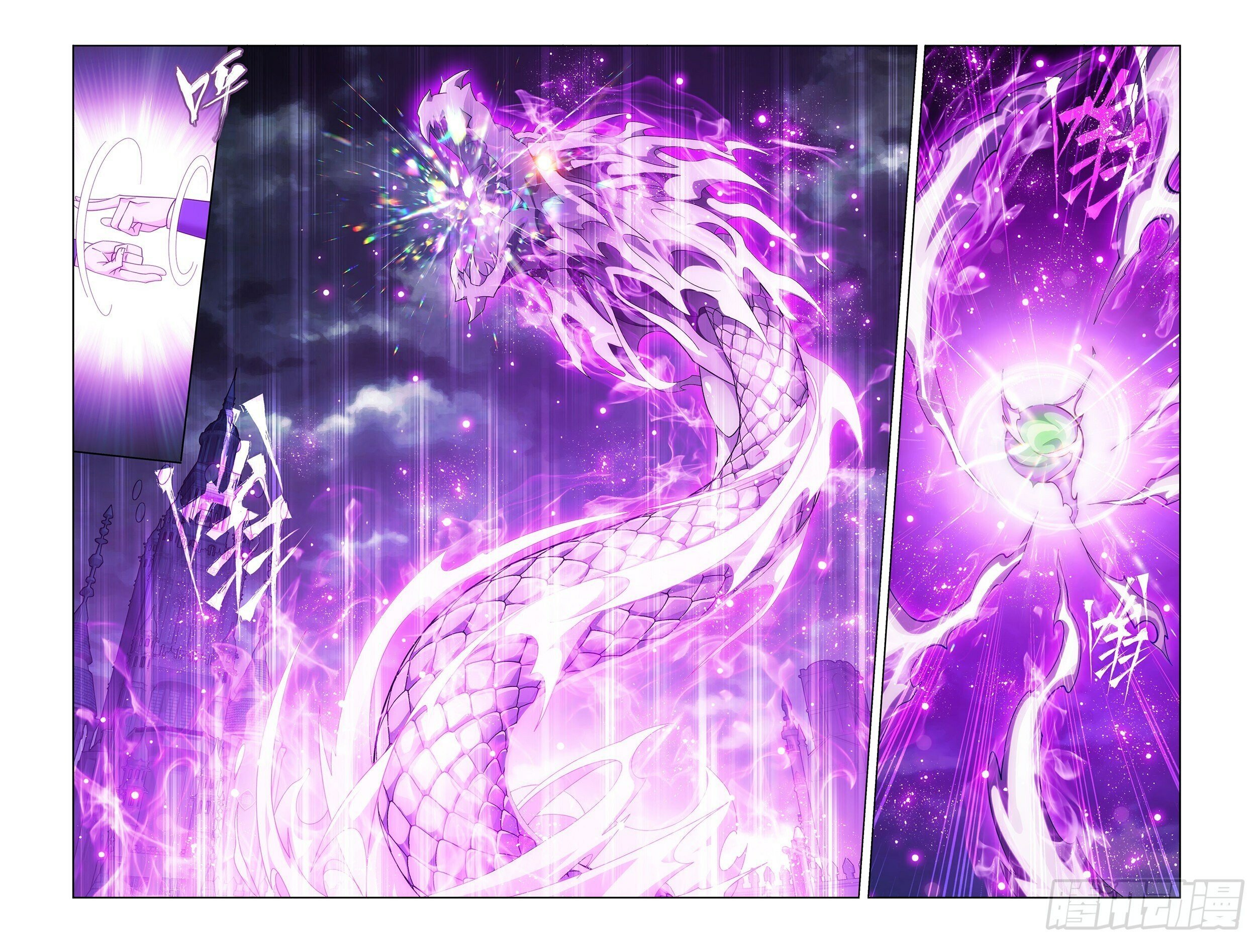 Doupo Cangqiong Chapter 383 - page 14