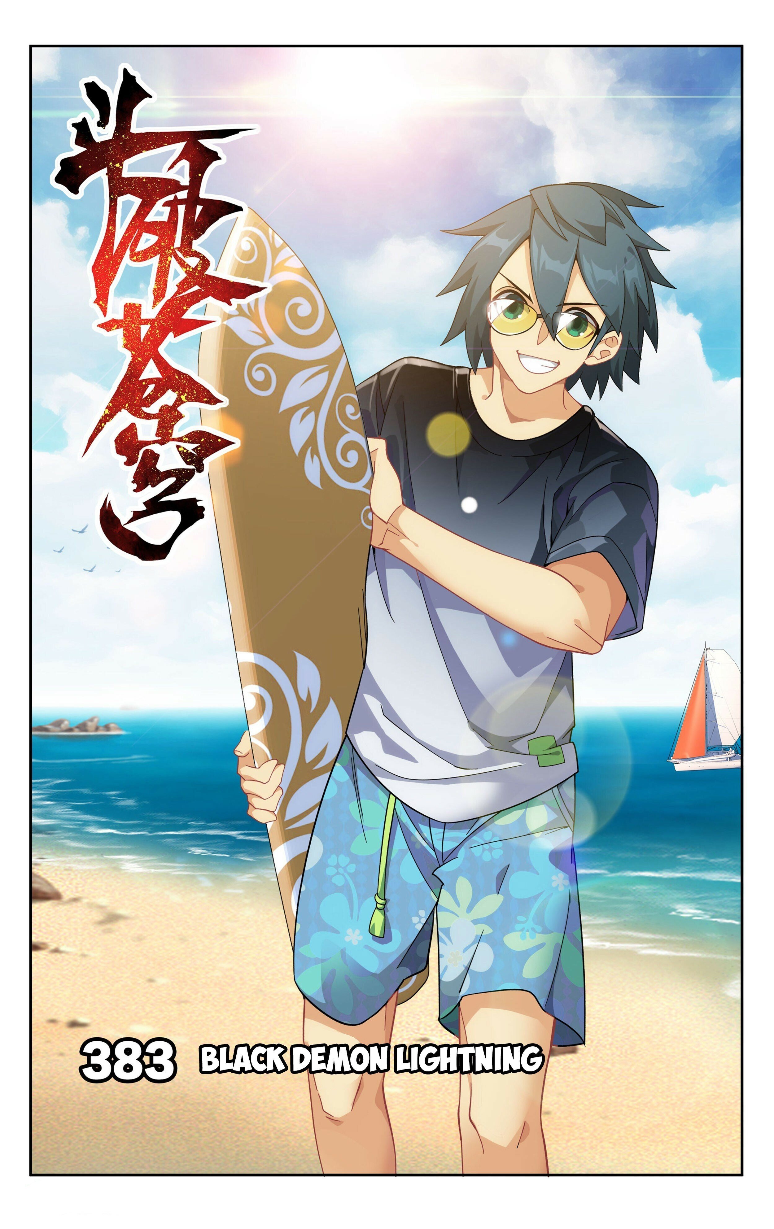 Doupo Cangqiong Chapter 383 - page 2