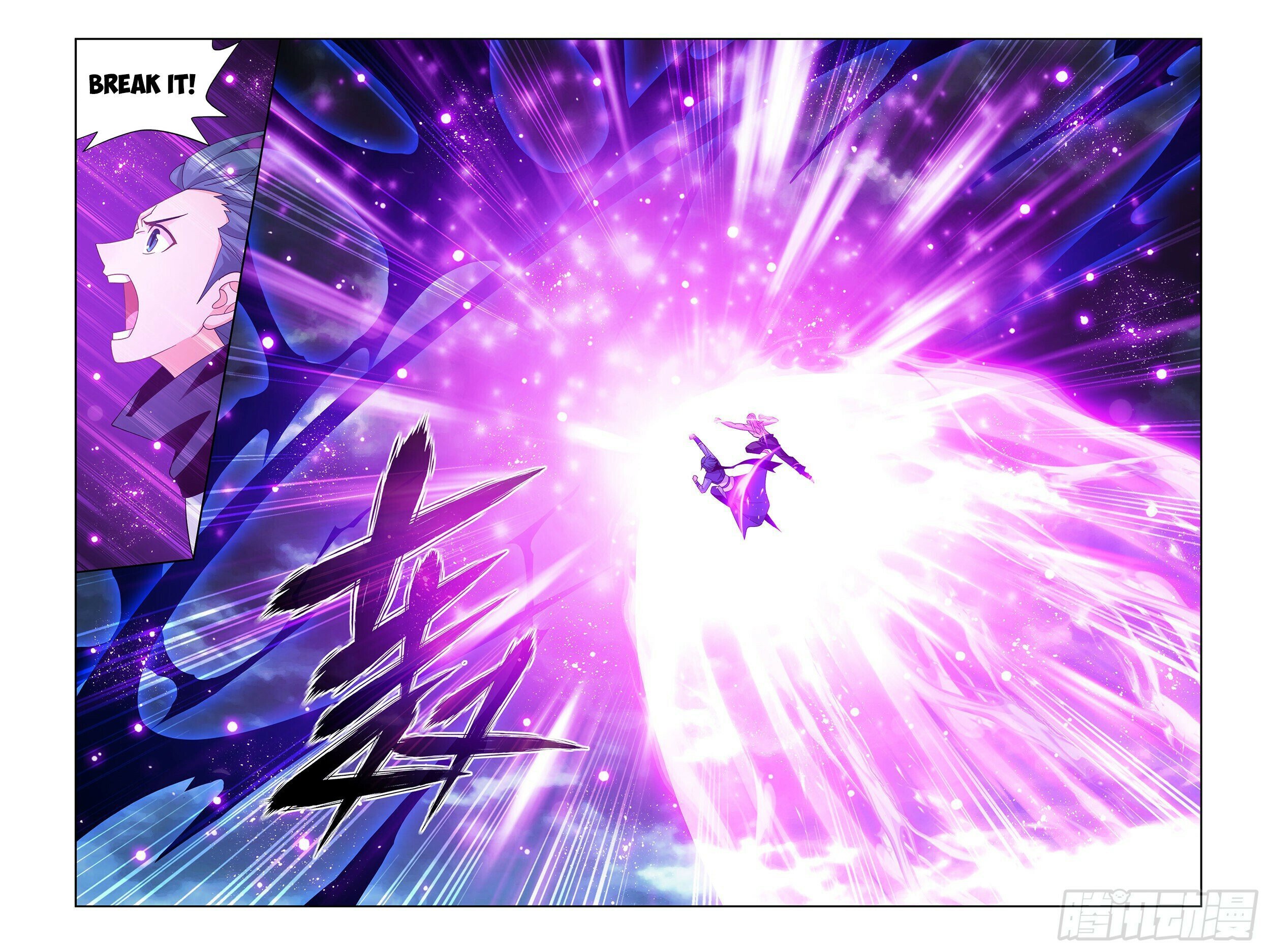 Doupo Cangqiong Chapter 383 - page 21