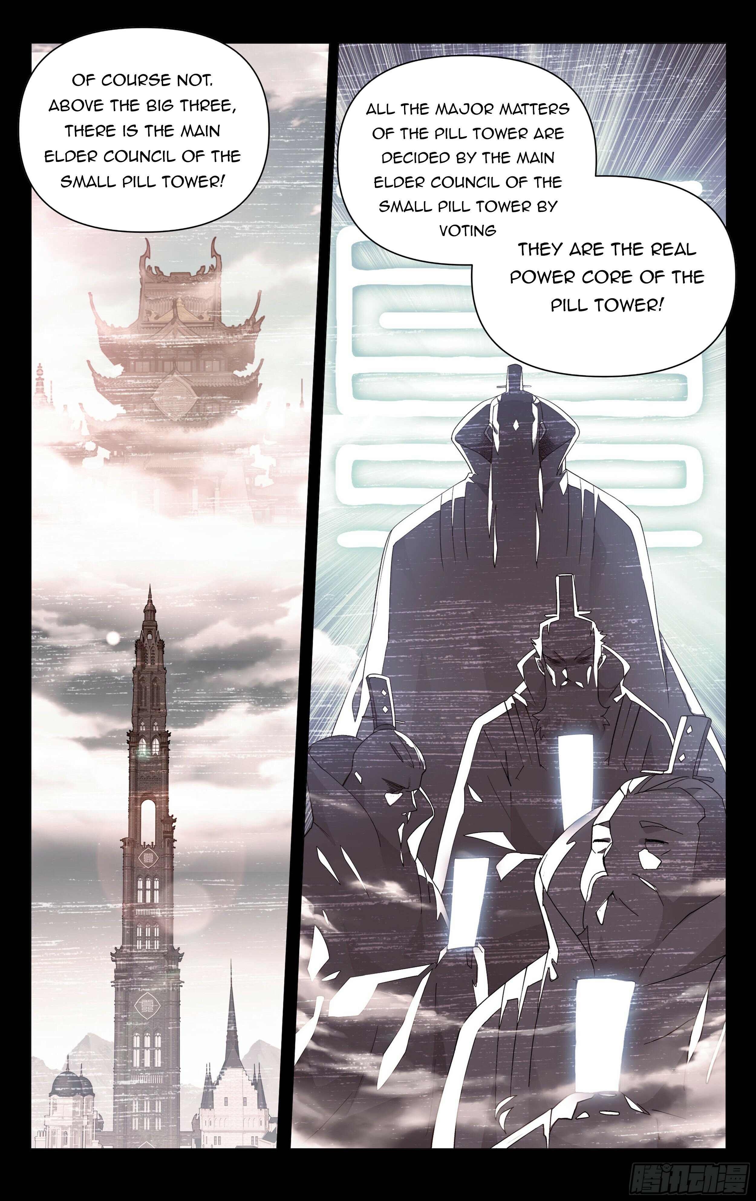 Doupo Cangqiong Chapter 382 - page 12