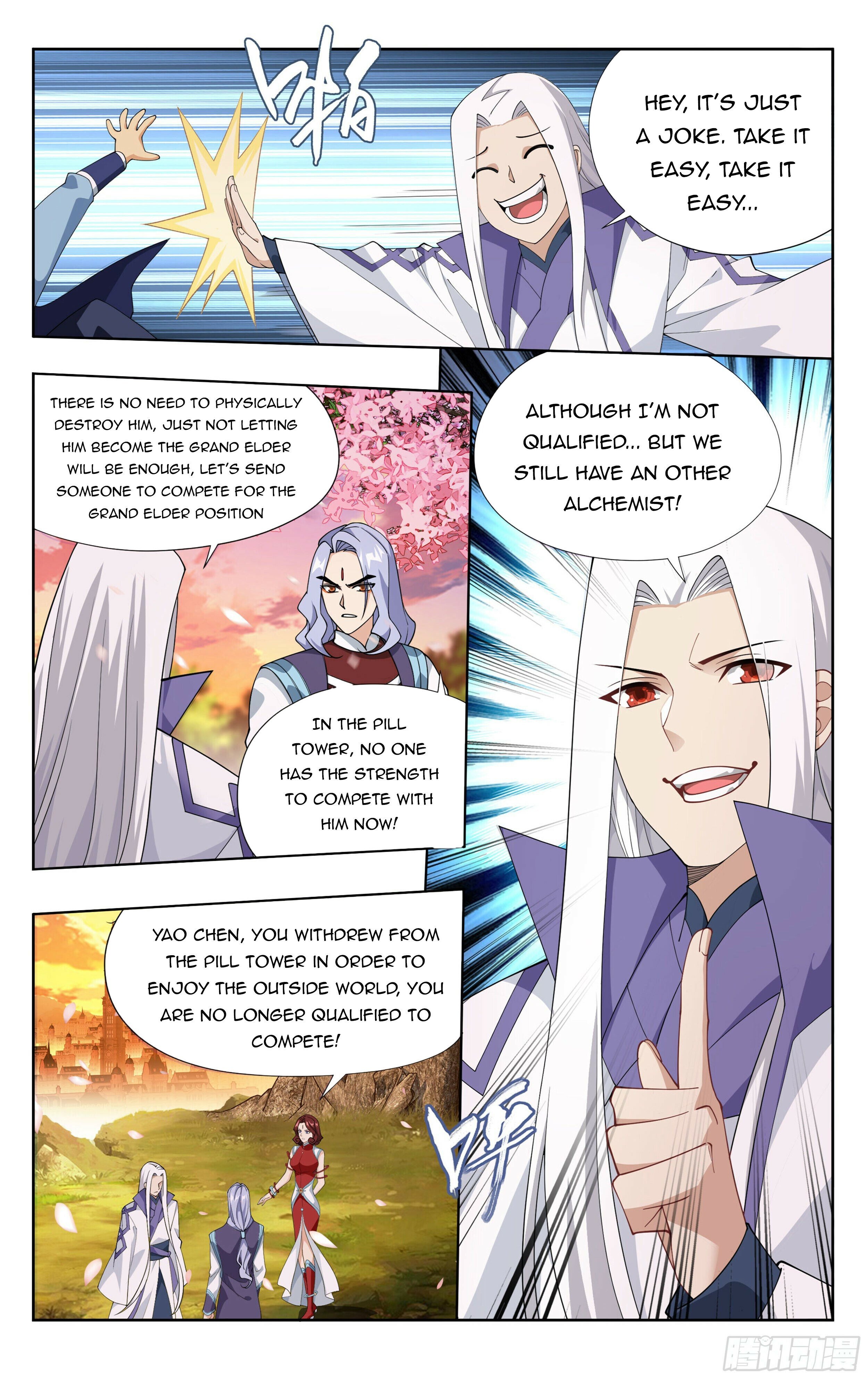 Doupo Cangqiong Chapter 382 - page 16