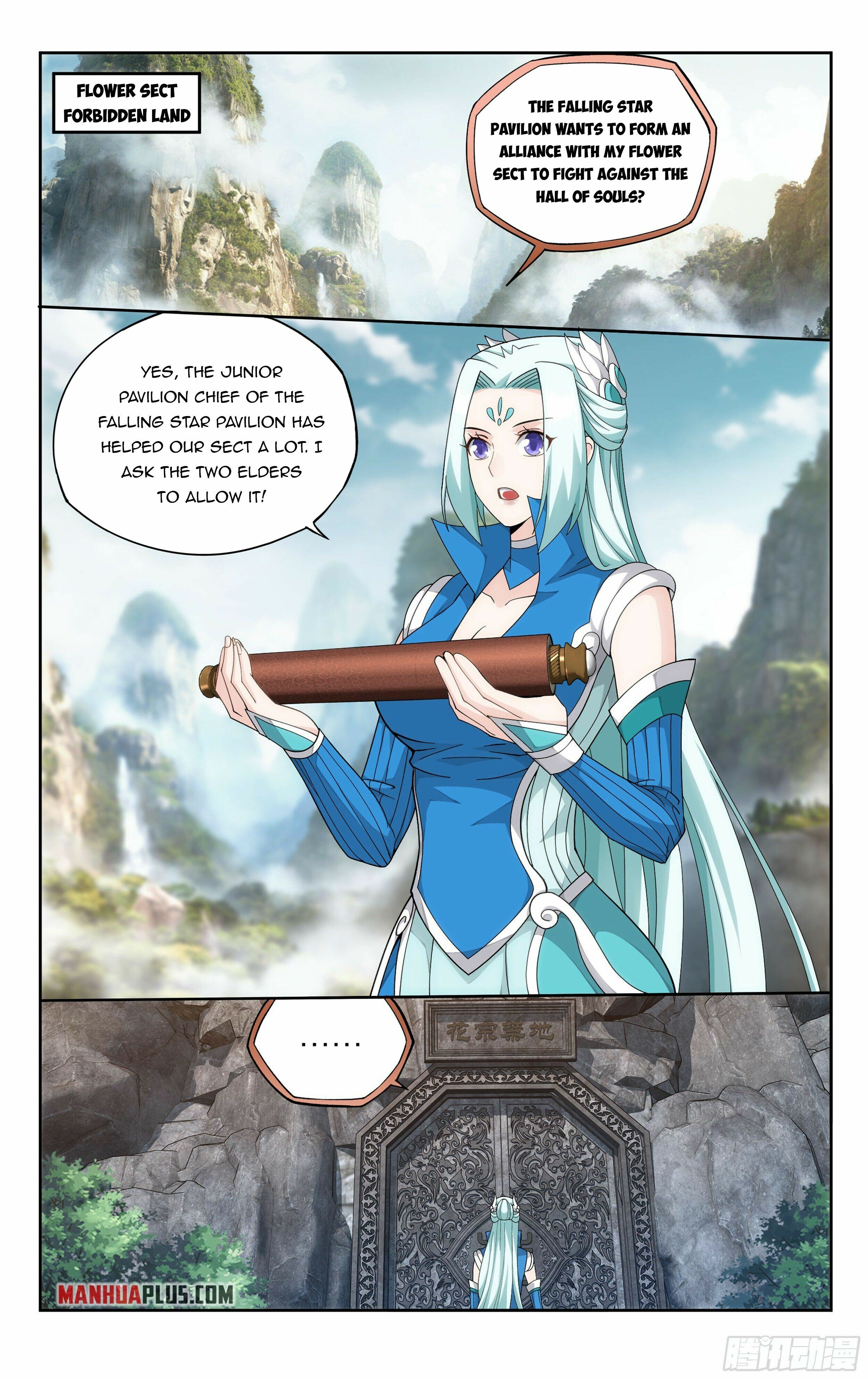 Doupo Cangqiong Chapter 381 - page 22