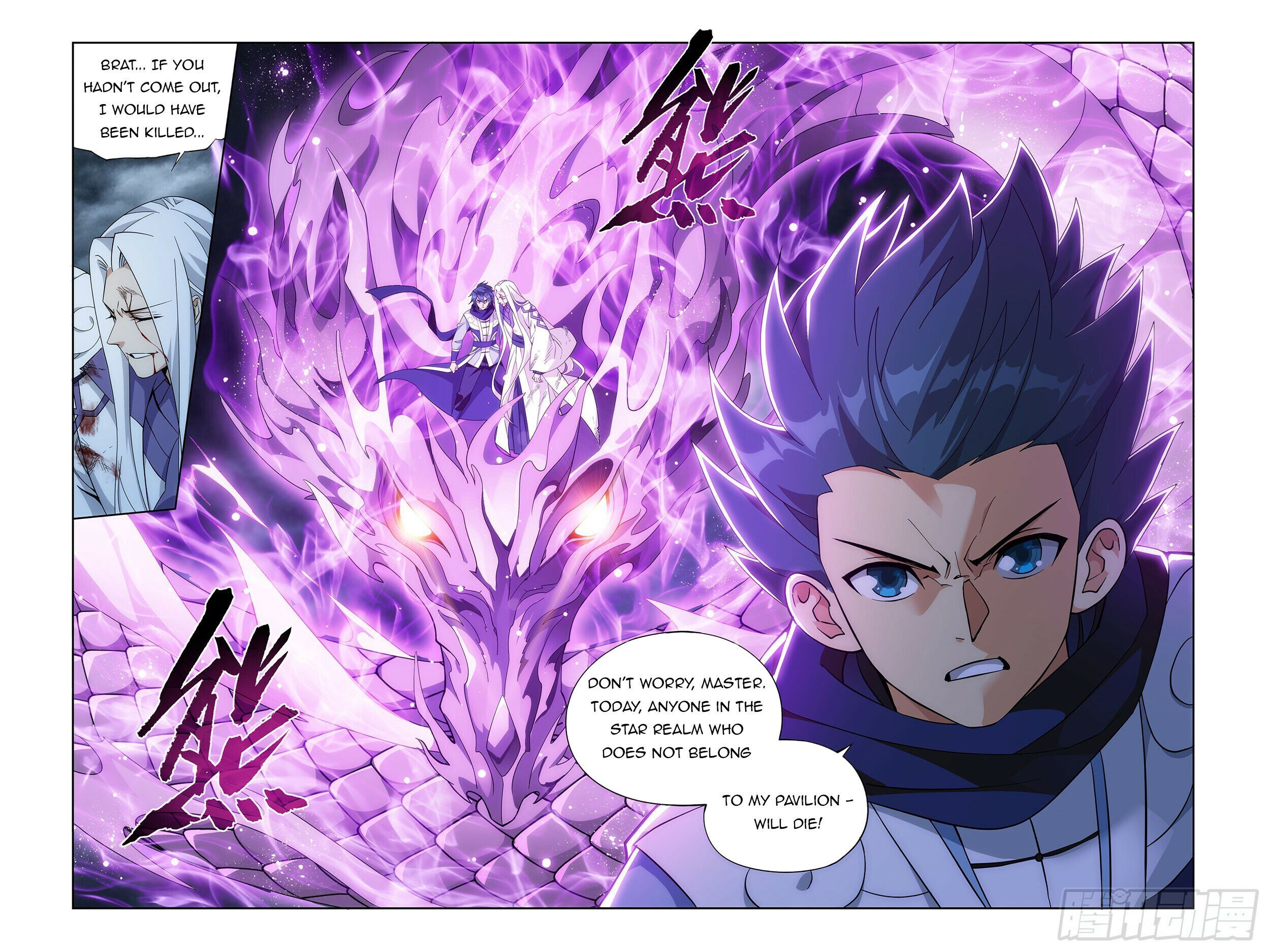 Doupo Cangqiong Chapter 379 - page 18
