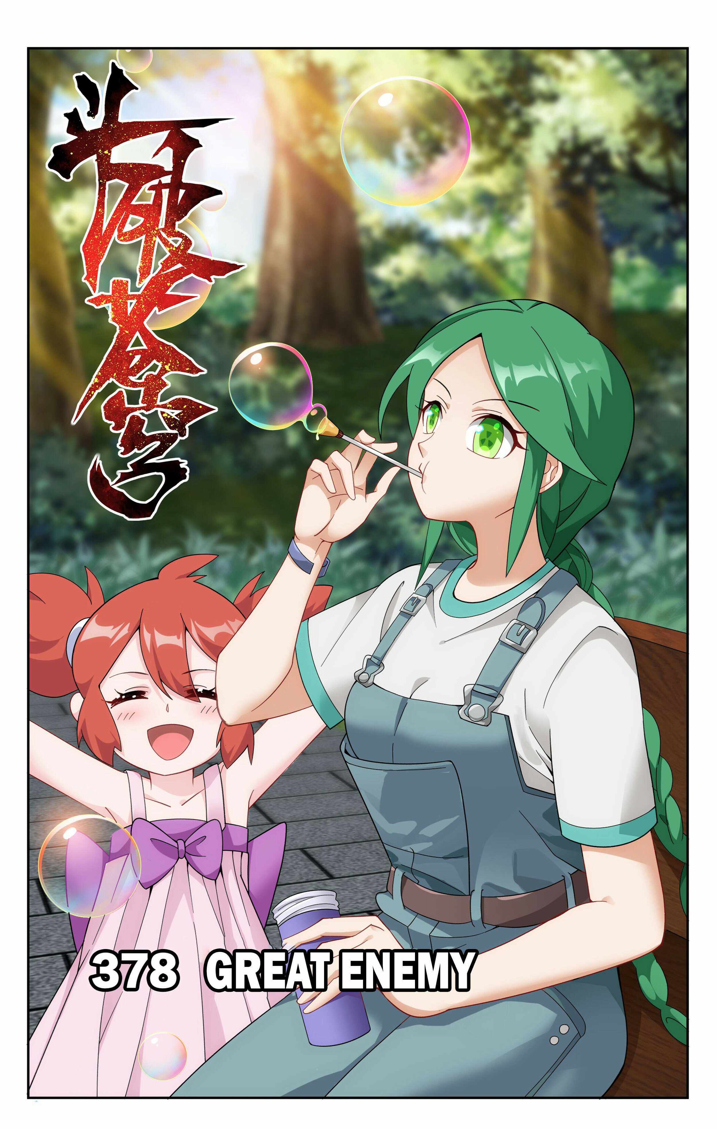Doupo Cangqiong Chapter 378 - page 1