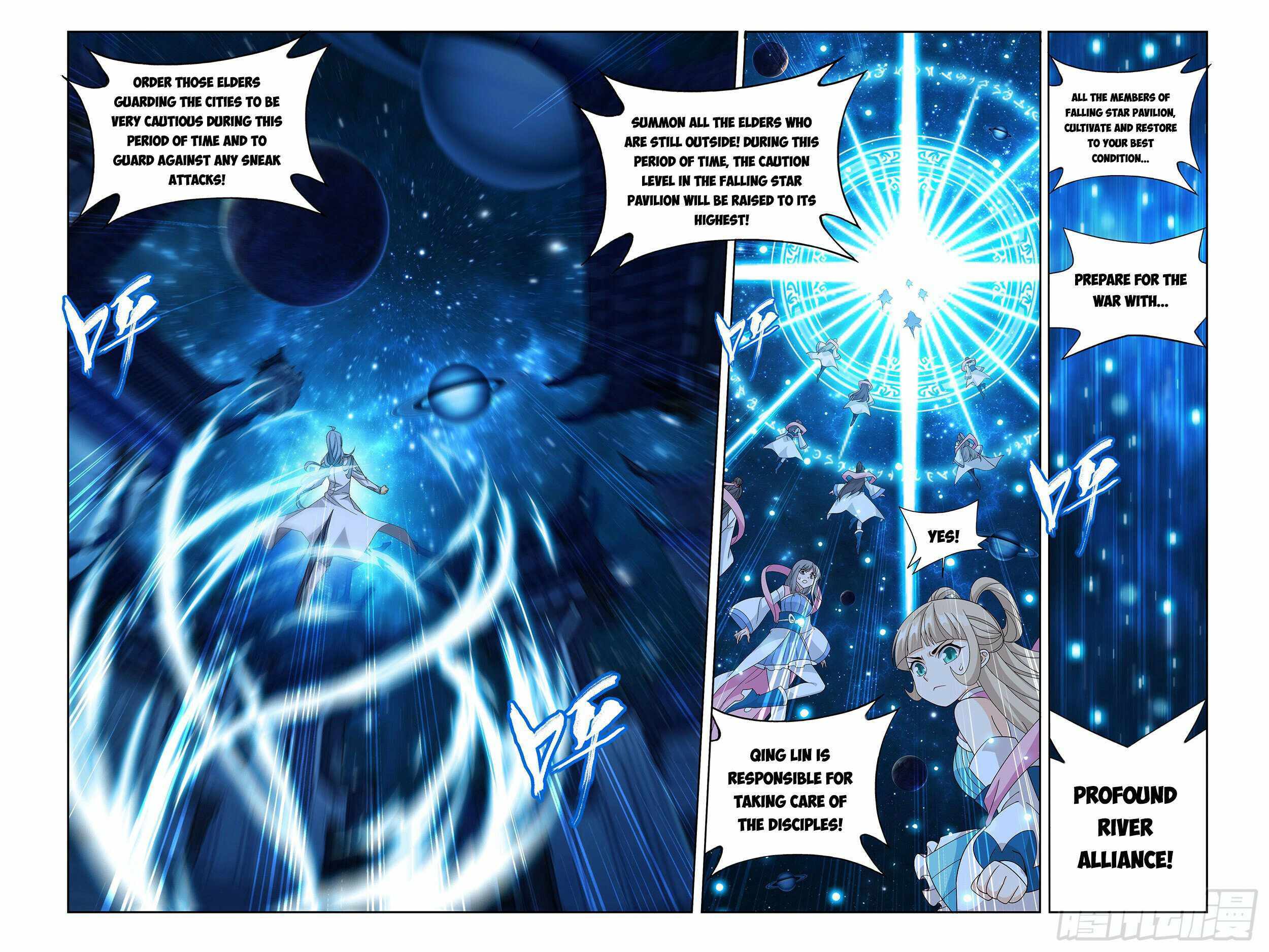 Doupo Cangqiong Chapter 378 - page 7