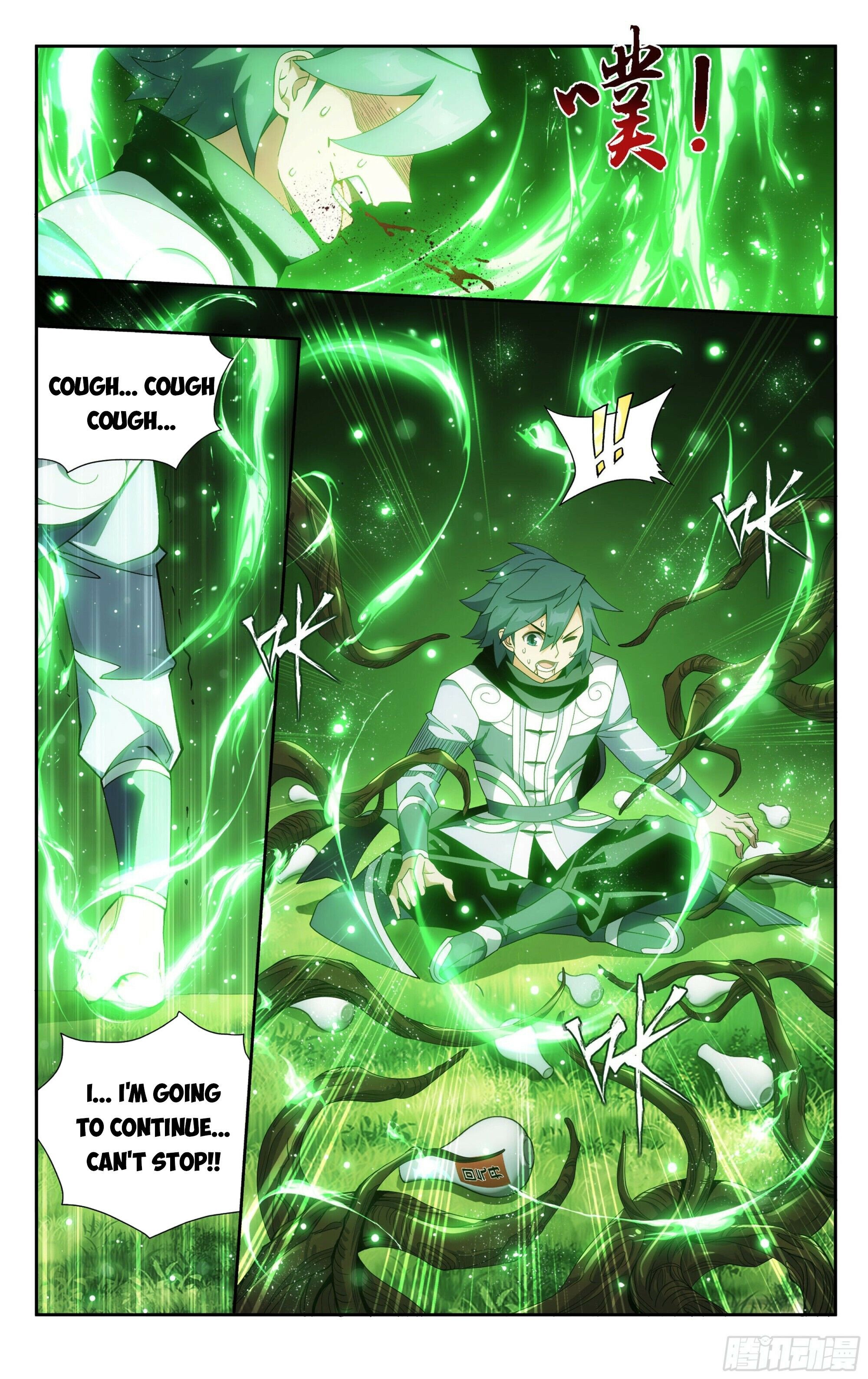 Doupo Cangqiong Chapter 373 - page 18