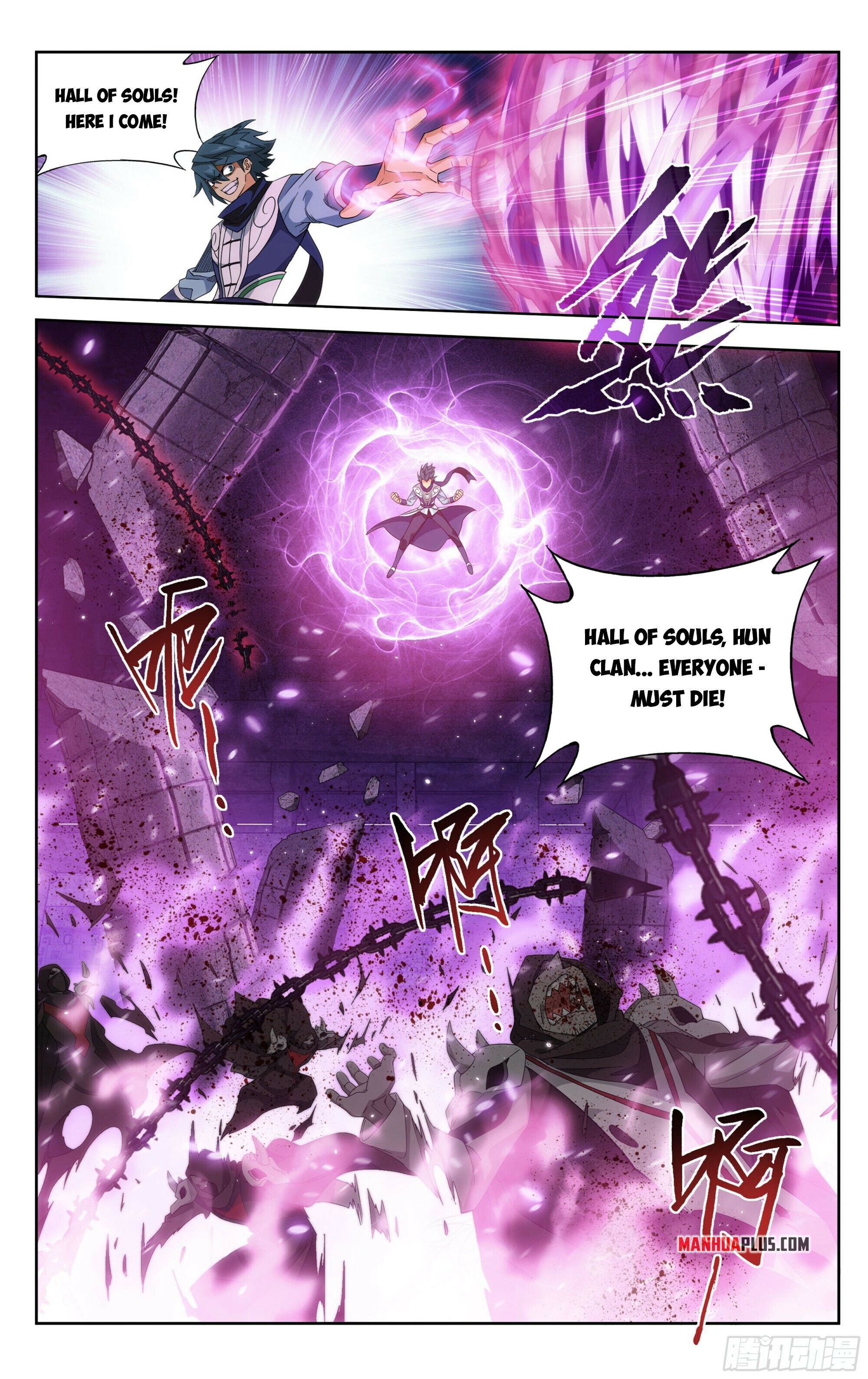 Doupo Cangqiong Chapter 373 - page 4