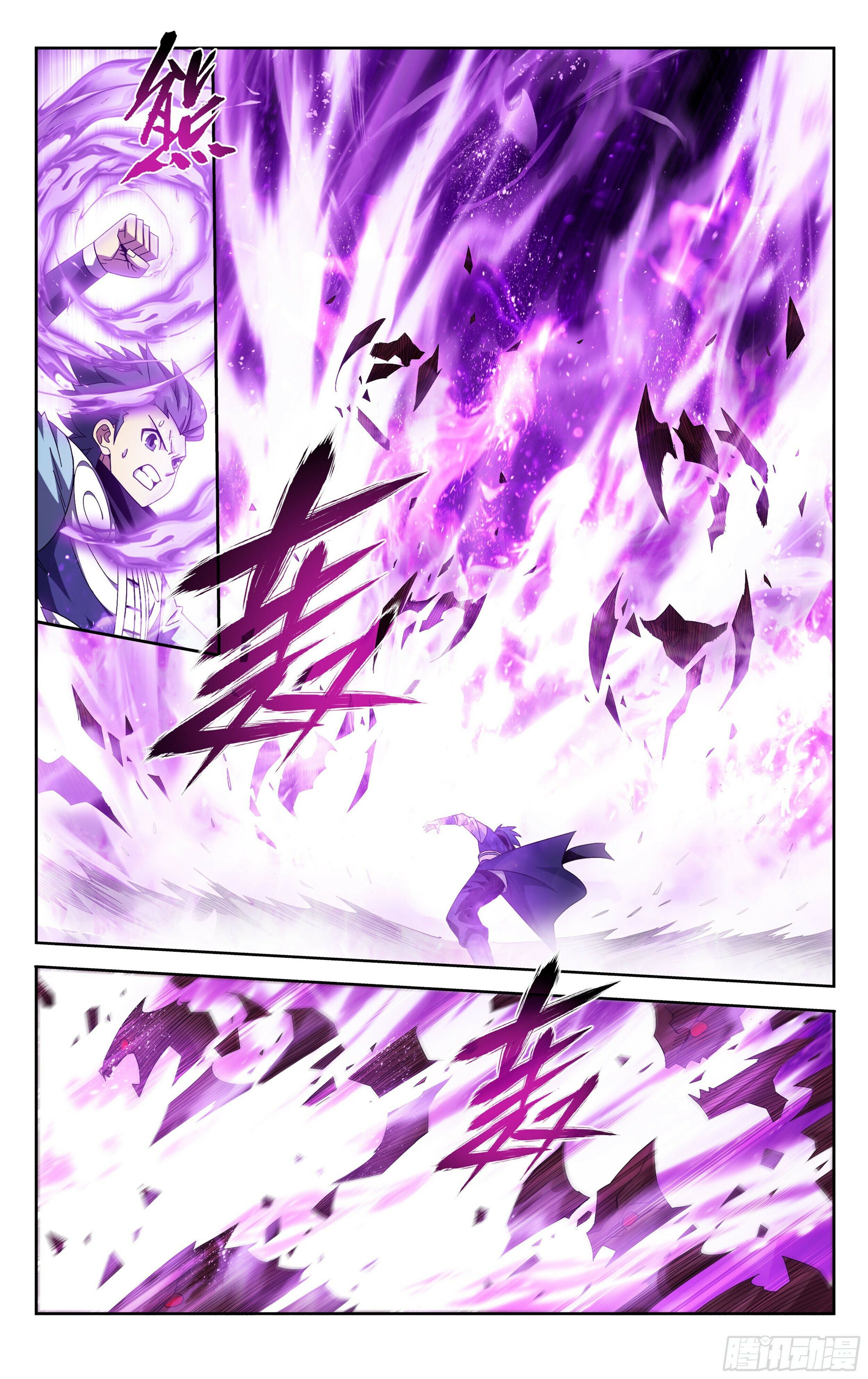 Doupo Cangqiong Chapter 372 - page 21