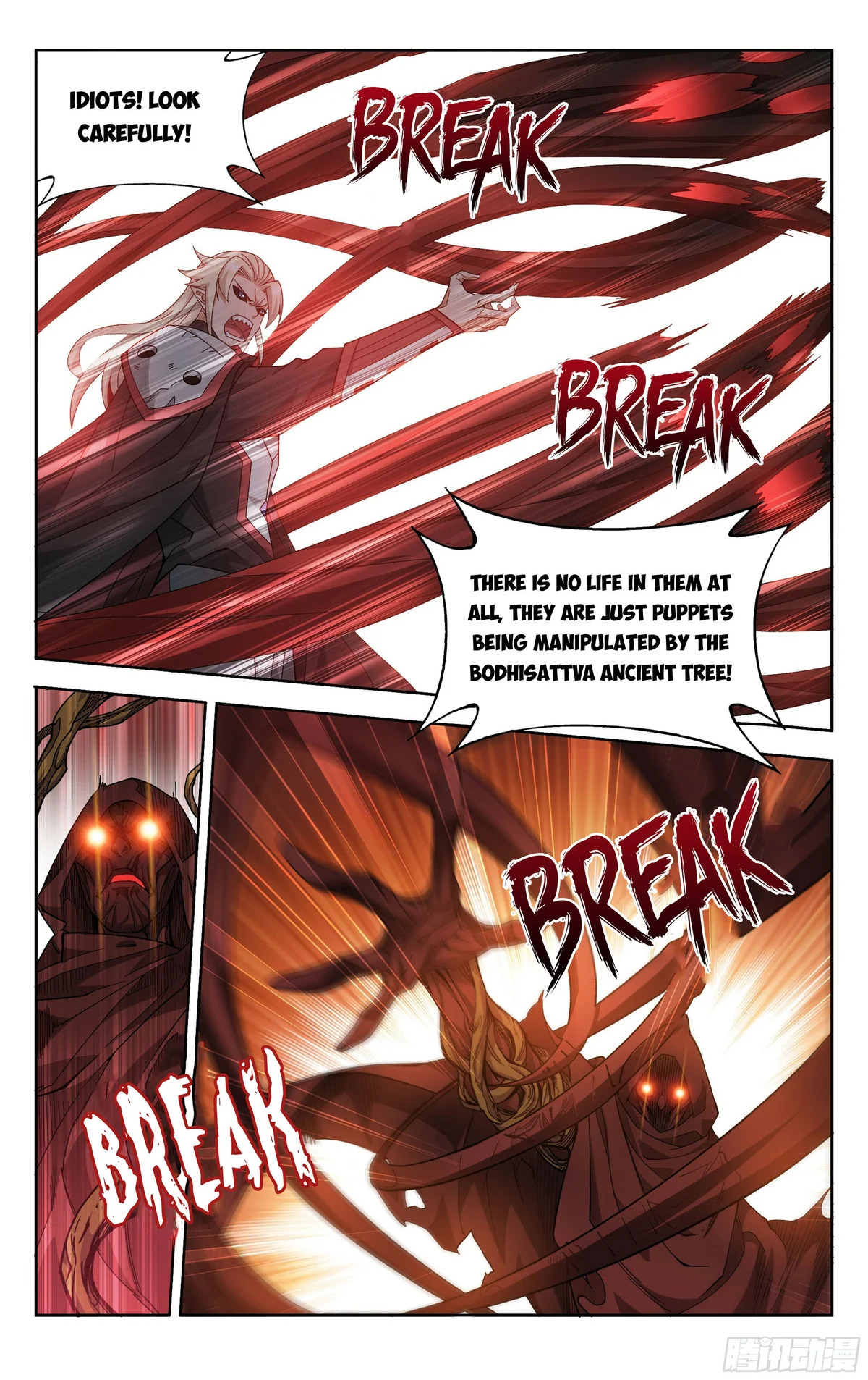 Doupo Cangqiong Chapter 371 - page 3