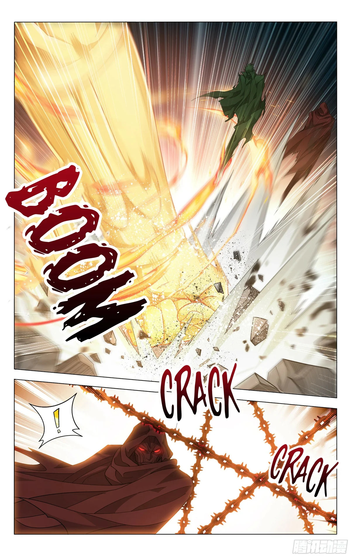 Doupo Cangqiong Chapter 371 - page 8