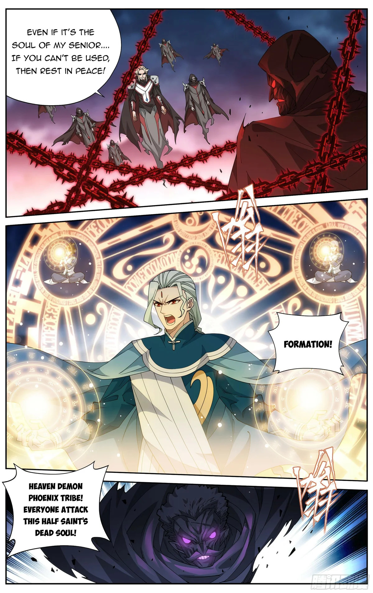 Doupo Cangqiong Chapter 371 - page 9