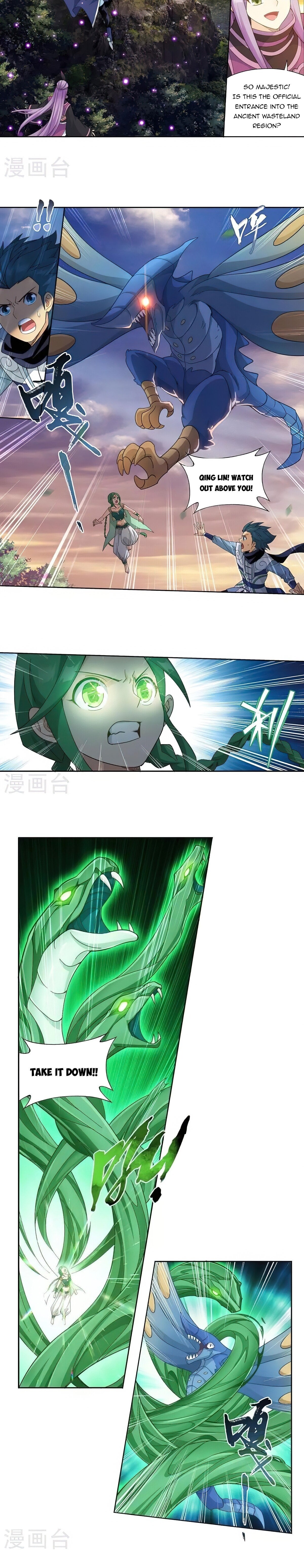 Doupo Cangqiong Chapter 366 - page 3
