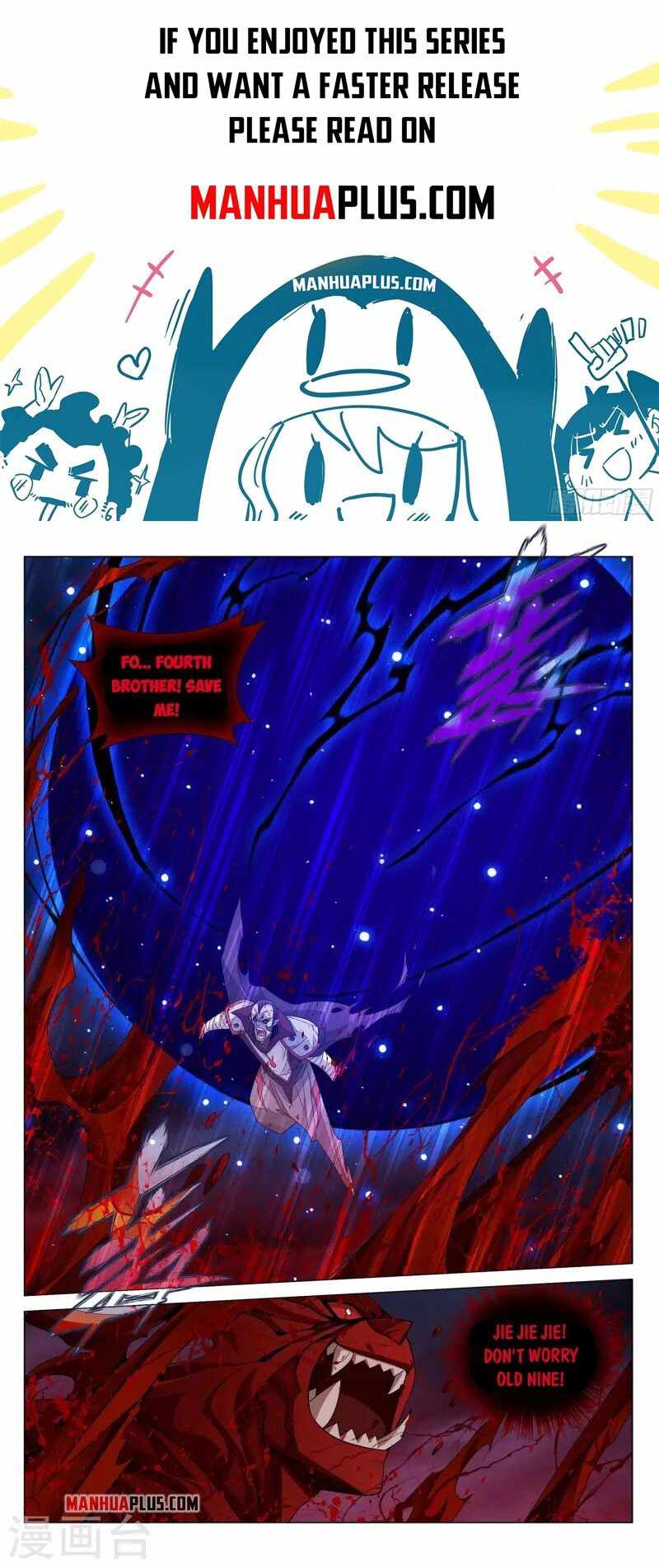 Doupo Cangqiong Chapter 359 - page 1