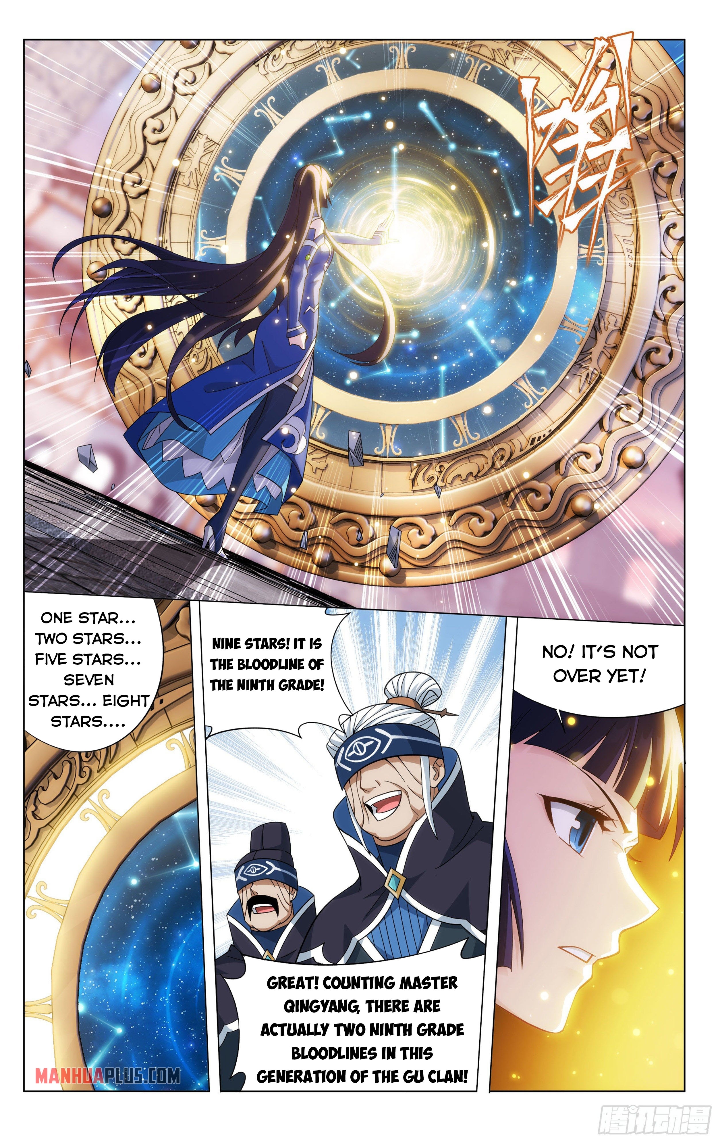 Doupo Cangqiong Chapter 342 - page 14
