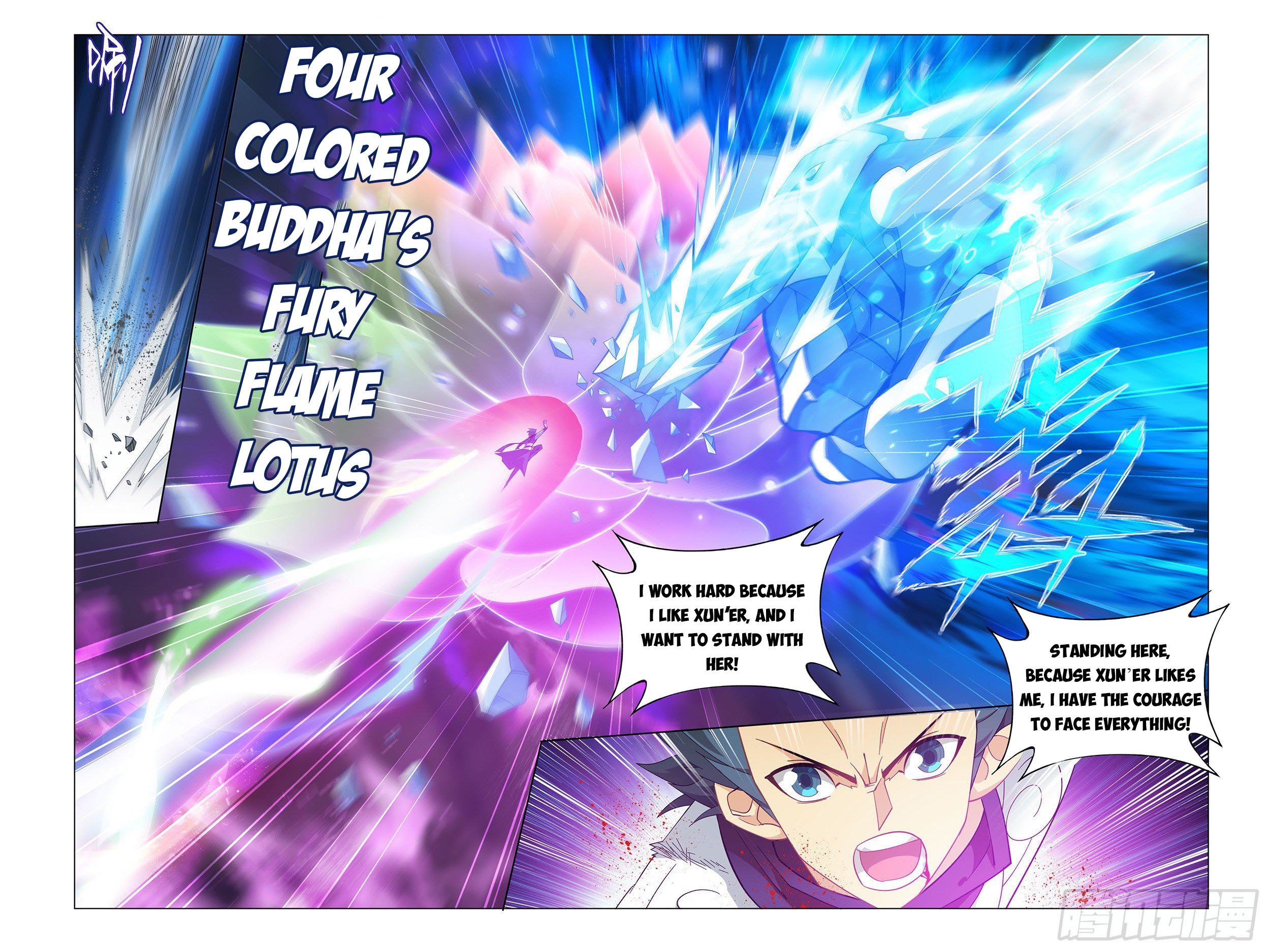Doupo Cangqiong Chapter 342 - page 8
