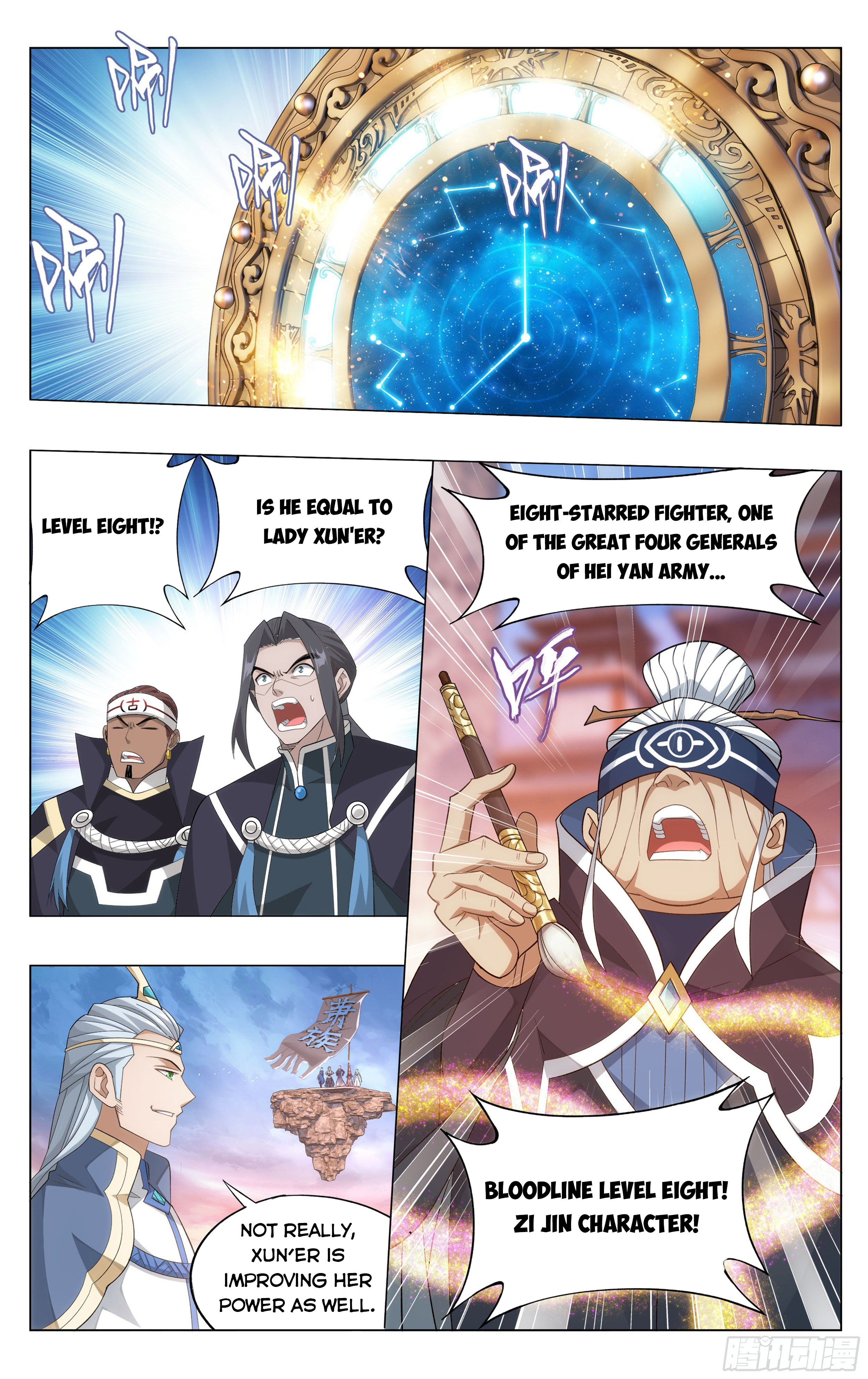 Doupo Cangqiong Chapter 340 - page 14