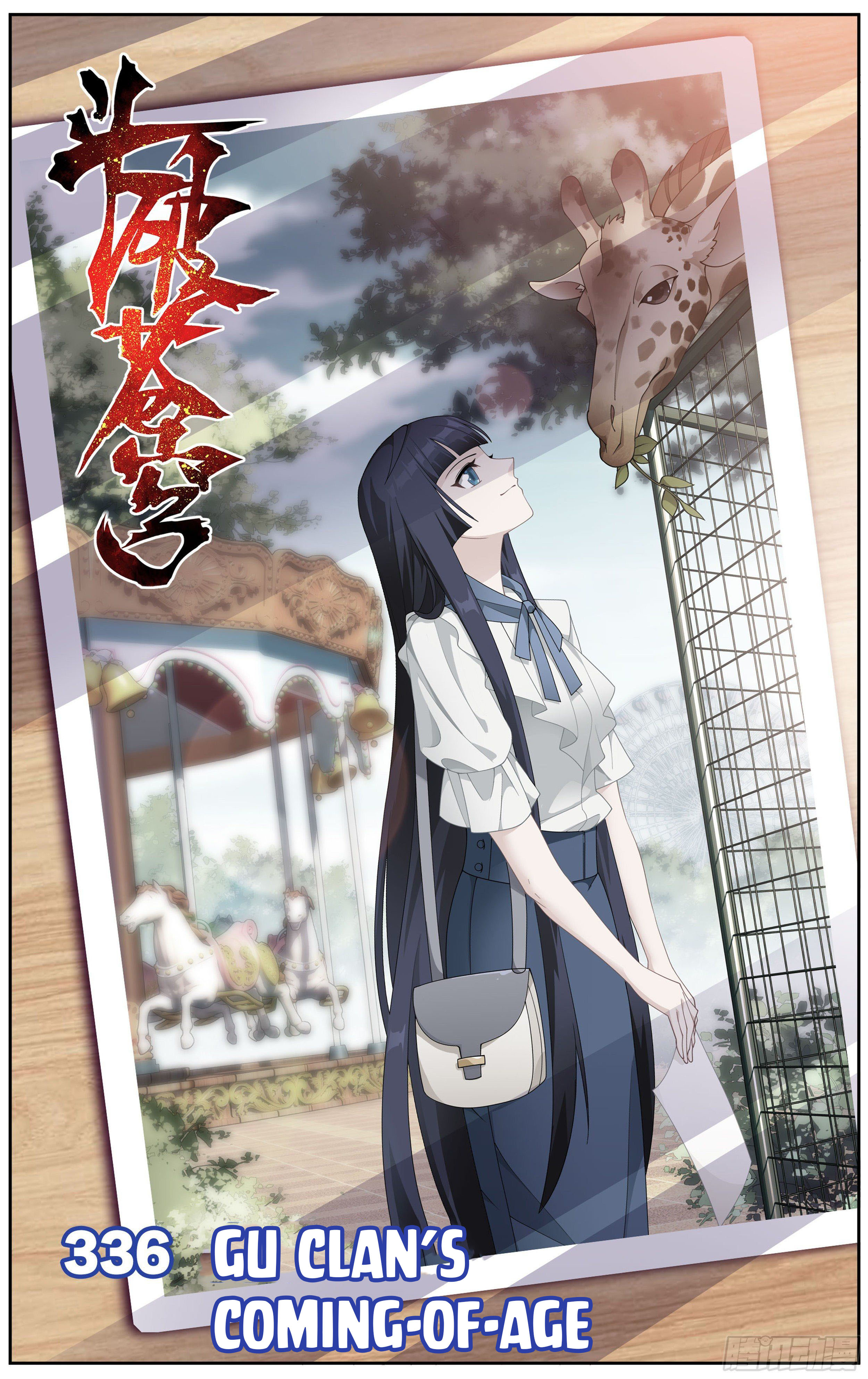 Doupo Cangqiong Chapter 336 - page 1
