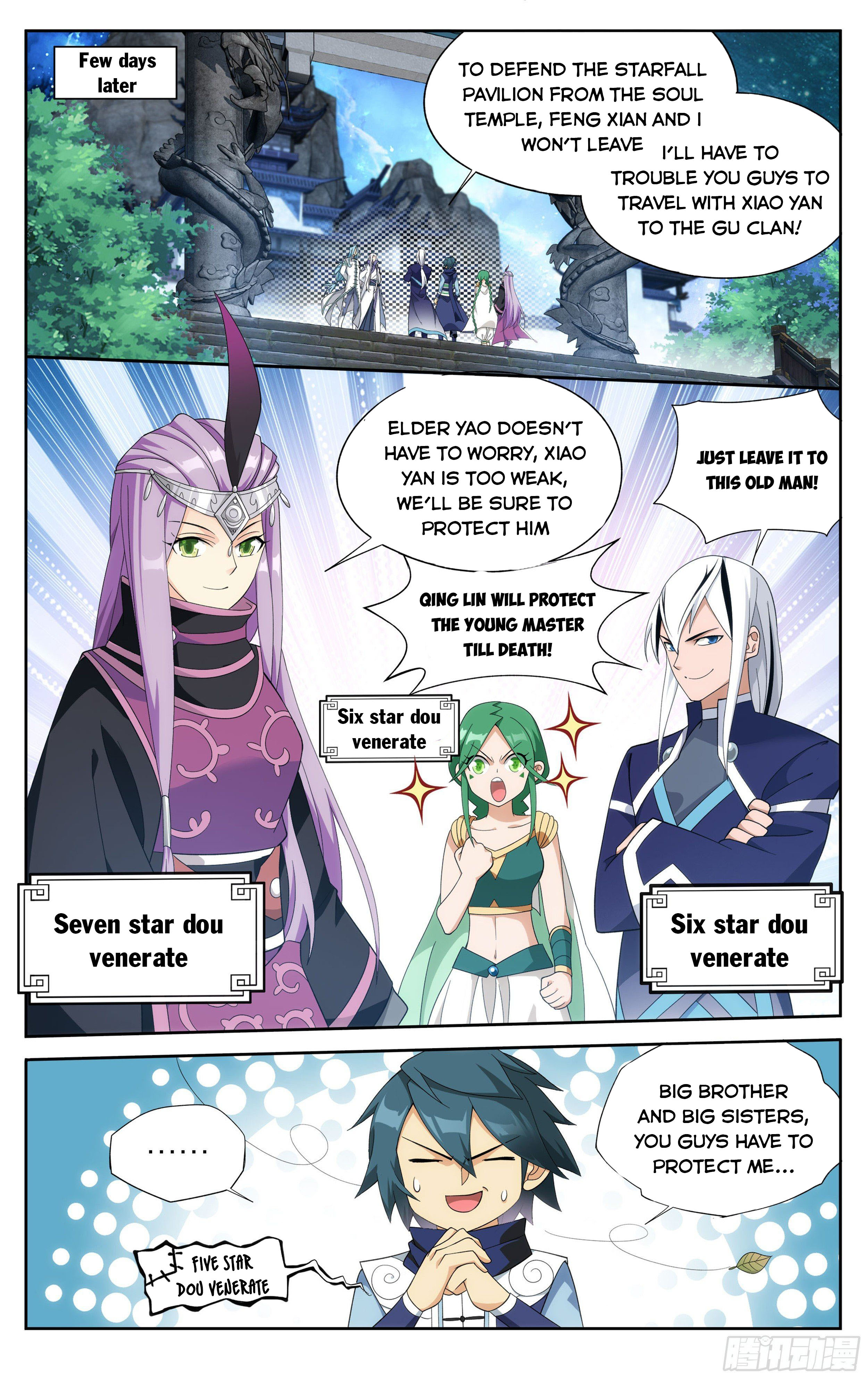 Doupo Cangqiong Chapter 336 - page 12