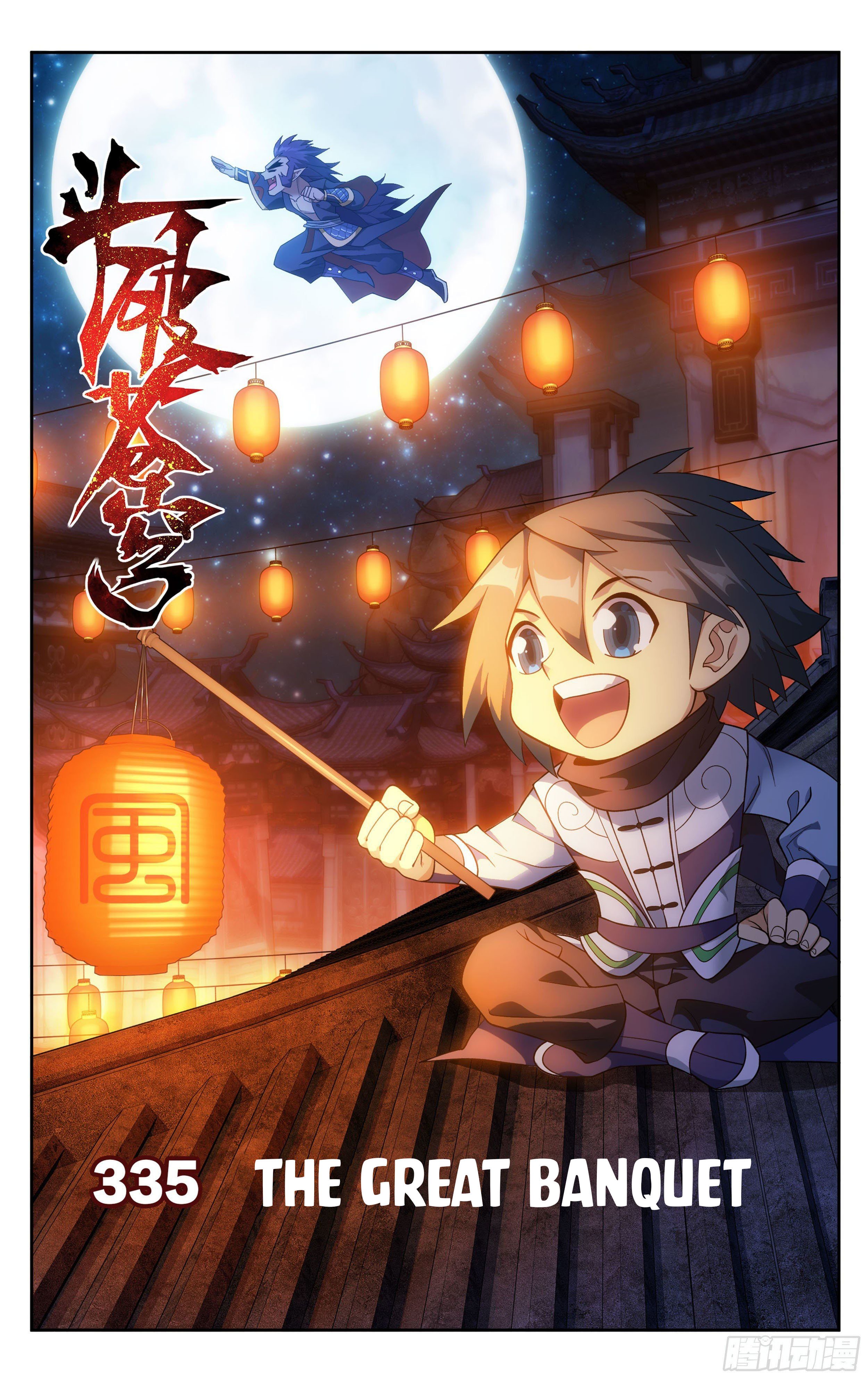 Doupo Cangqiong Chapter 335 - page 1