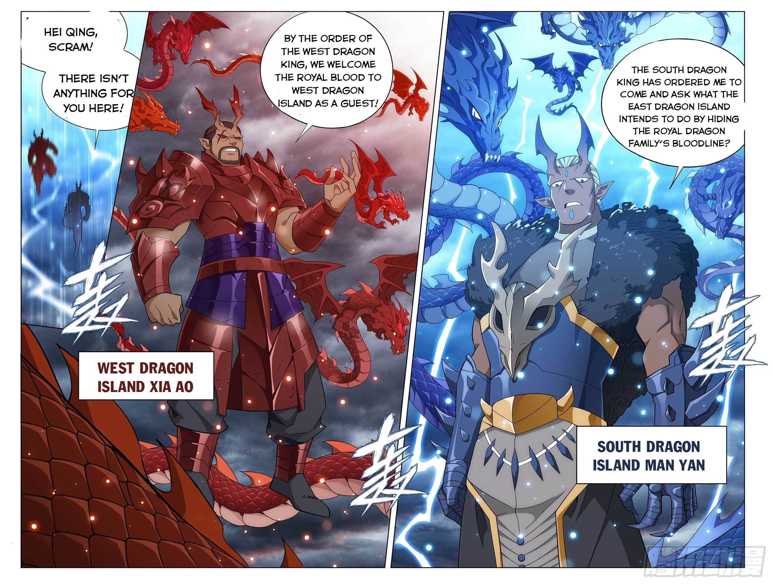 Doupo Cangqiong Chapter 332 - page 16