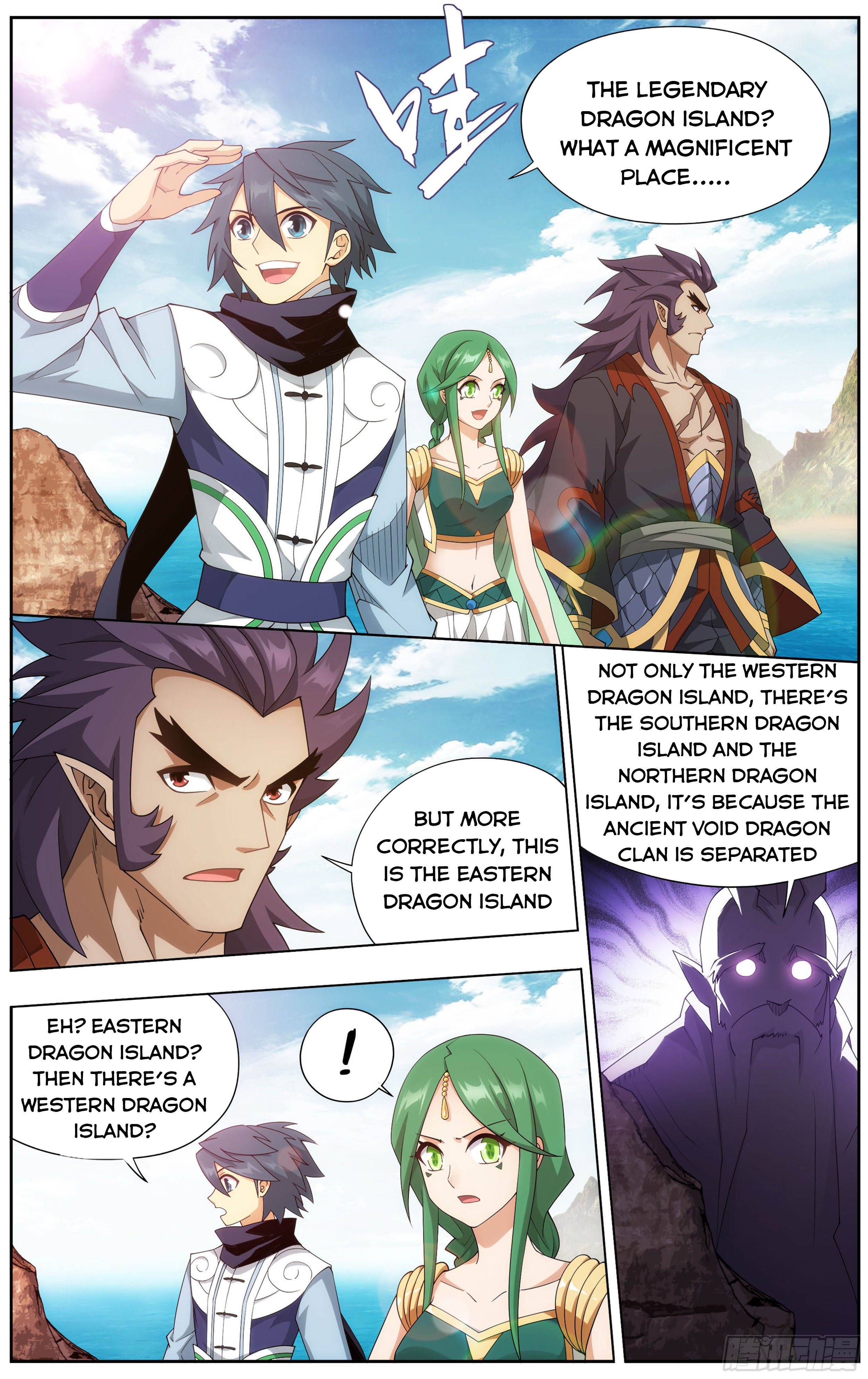 Doupo Cangqiong Chapter 331 - page 8