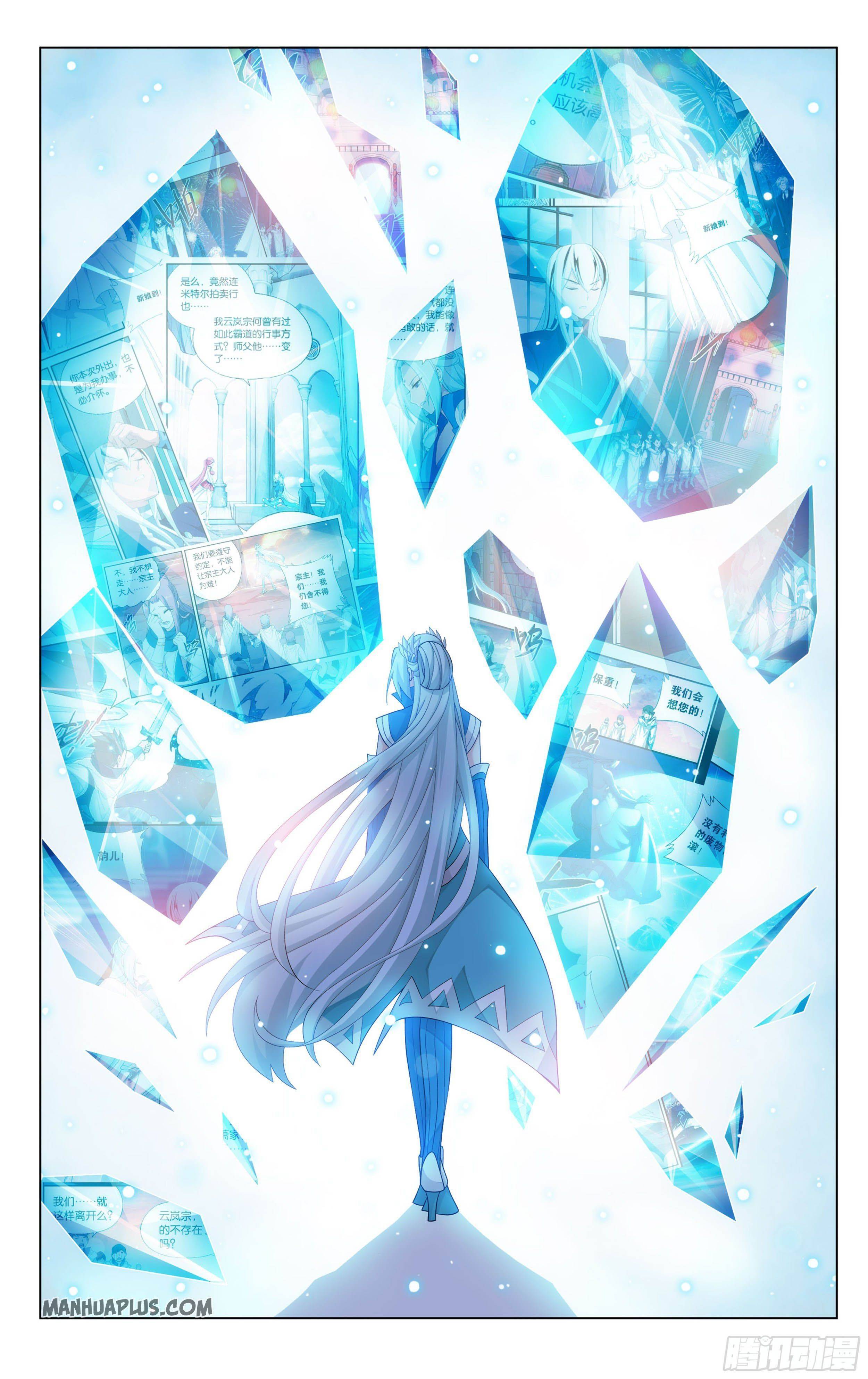 Doupo Cangqiong Chapter 328 - page 20