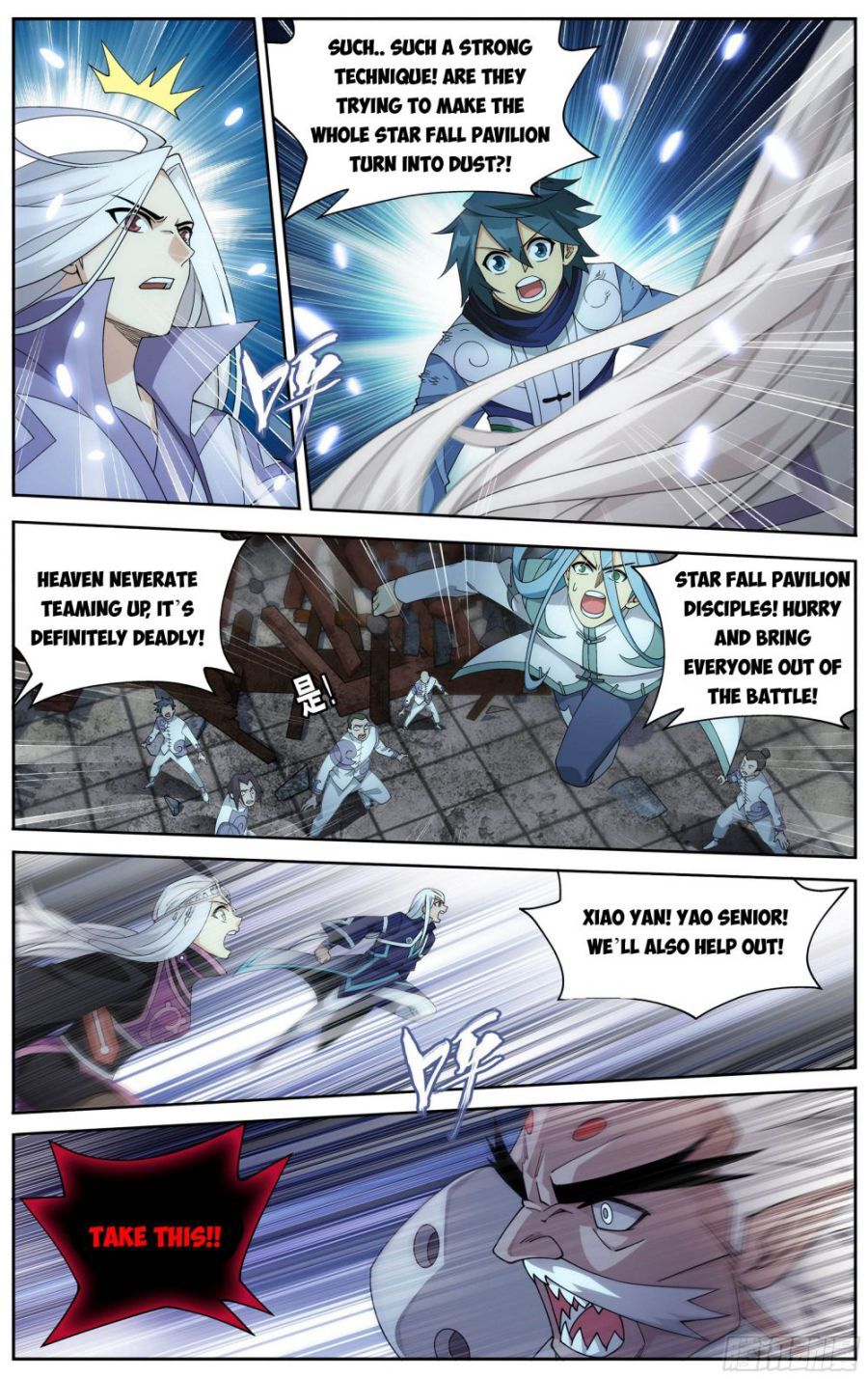 Doupo Cangqiong Chapter 325 - page 17