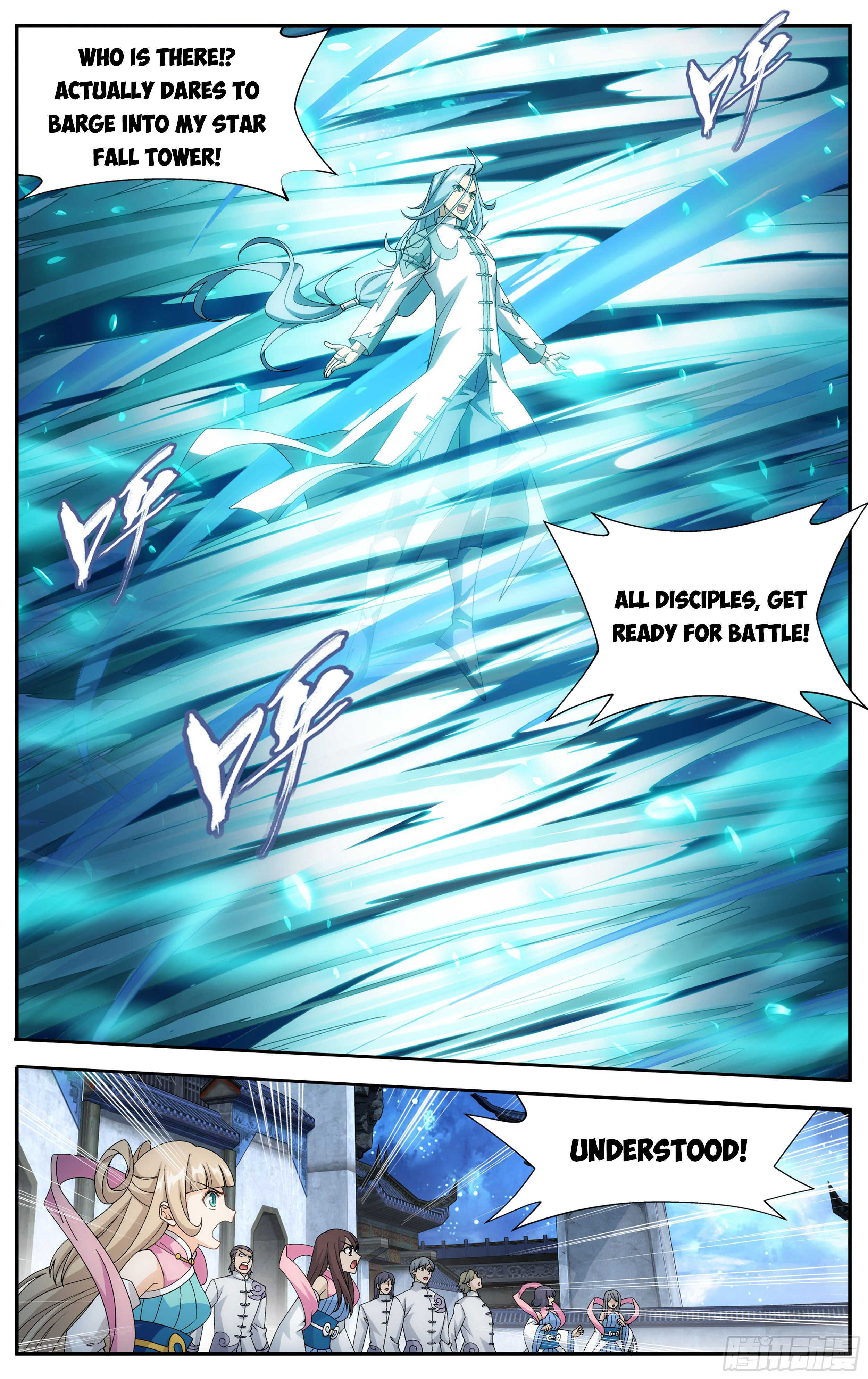 Doupo Cangqiong Chapter 323 - page 21