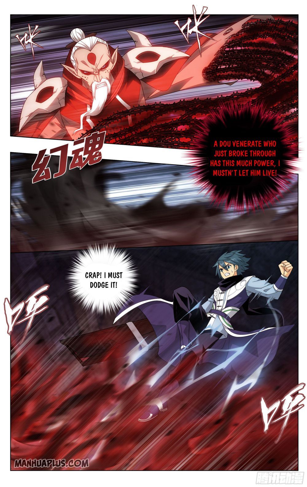 Doupo Cangqiong Chapter 319 - page 12