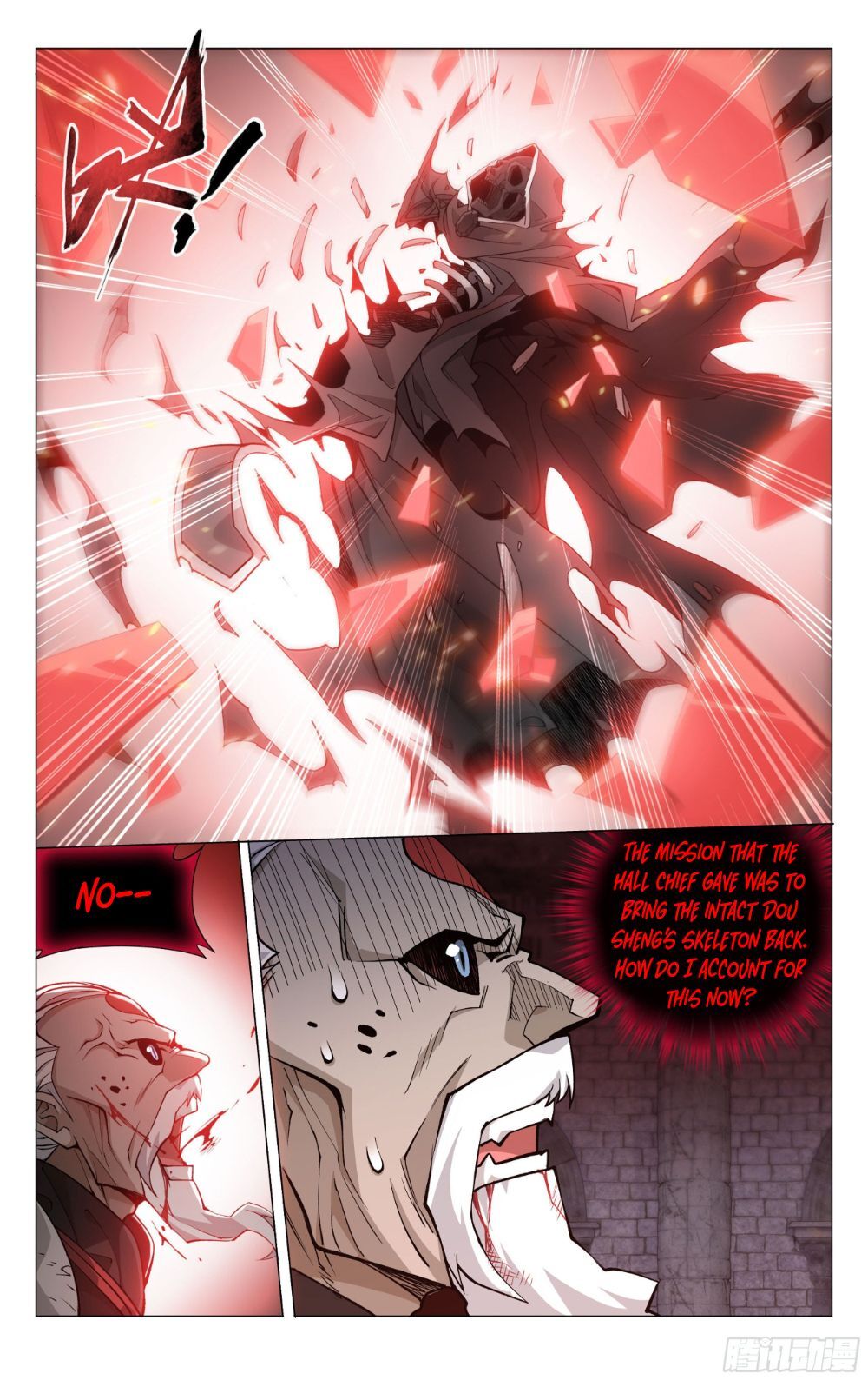 Doupo Cangqiong Chapter 318 - page 14