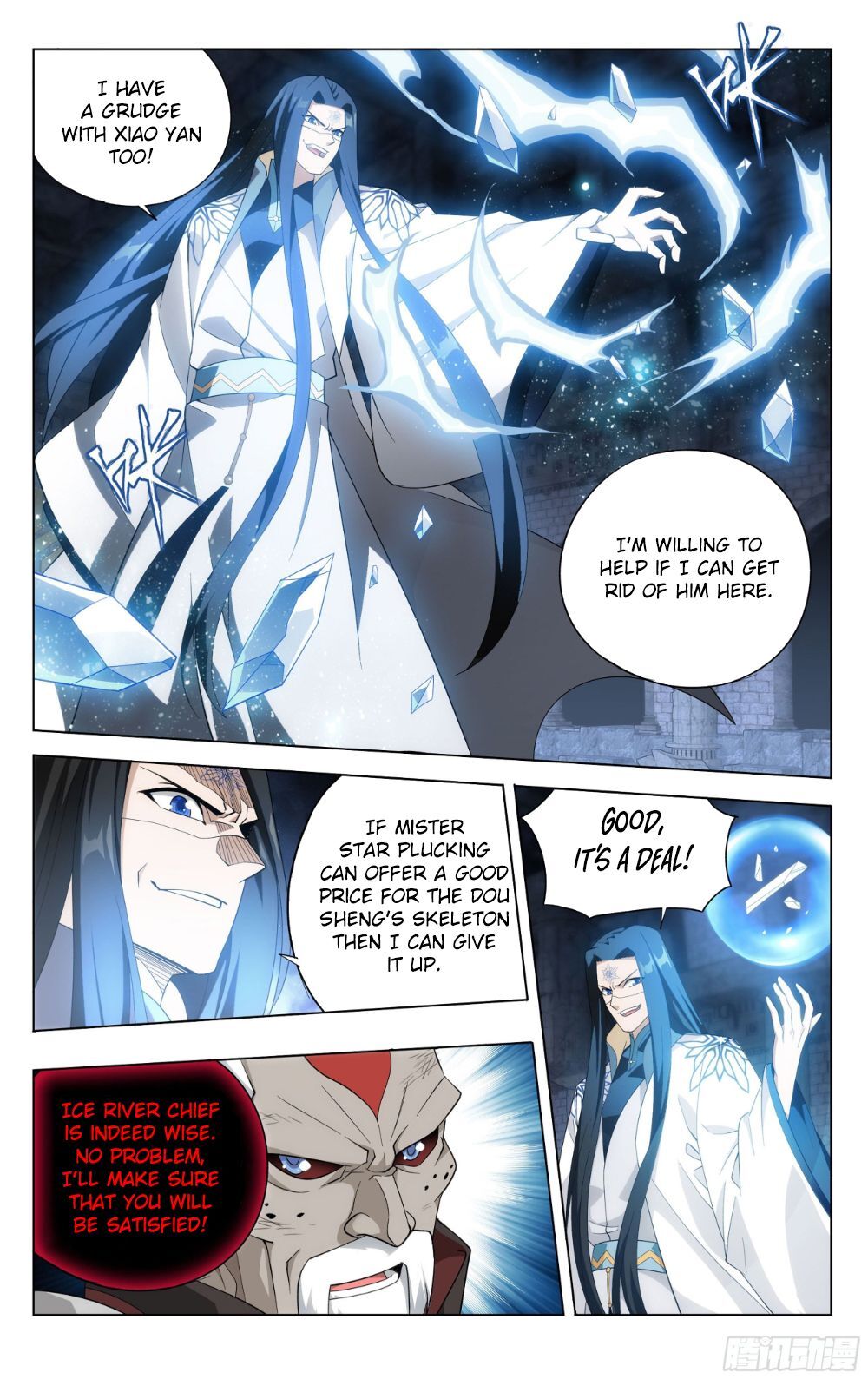 Doupo Cangqiong Chapter 318 - page 21