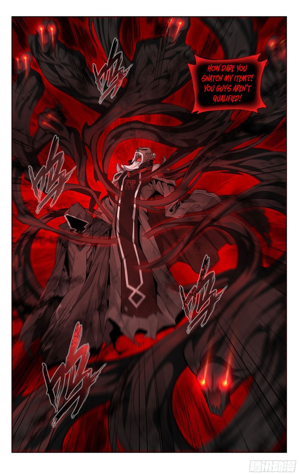 Doupo Cangqiong Chapter 318 - page 7