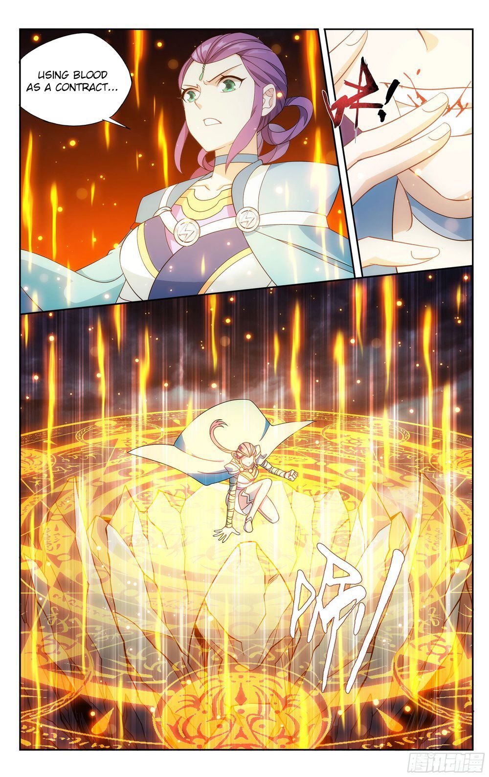 Doupo Cangqiong Chapter 311 - page 13