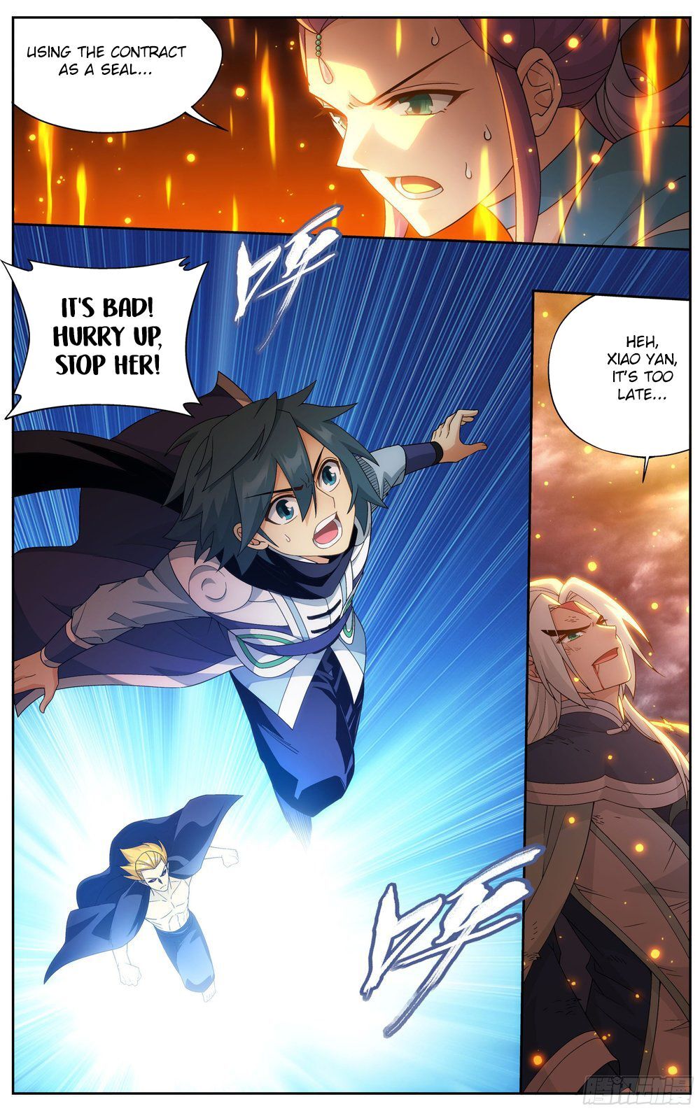 Doupo Cangqiong Chapter 311 - page 14