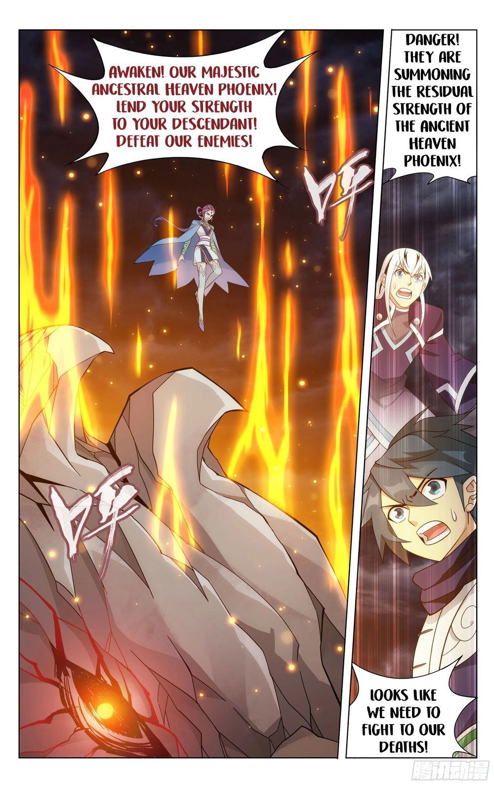 Doupo Cangqiong Chapter 311 - page 17
