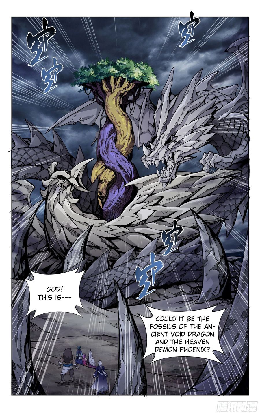 Doupo Cangqiong Chapter 310 - page 11