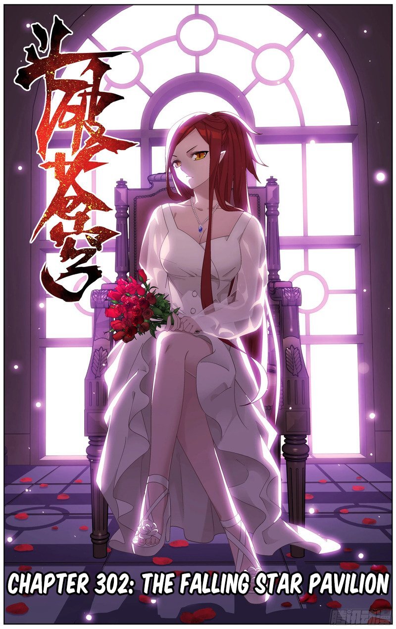 Doupo Cangqiong Chapter 302 - page 2