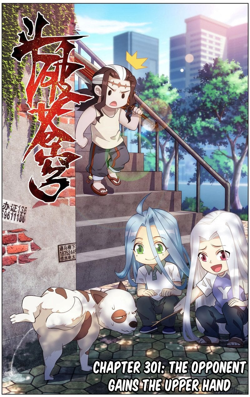 Doupo Cangqiong Chapter 301 - page 2