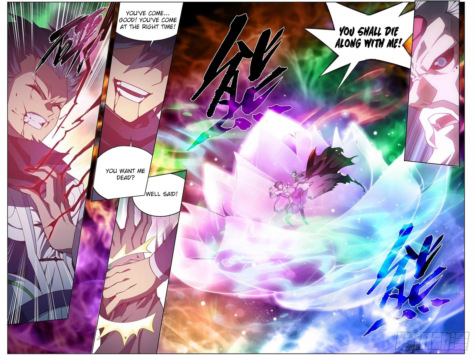 Doupo Cangqiong Chapter 300 - page 7
