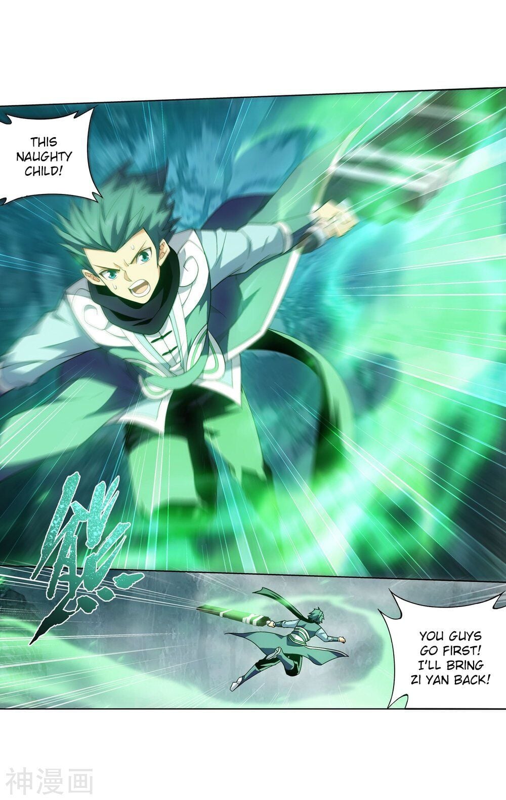 Doupo Cangqiong Chapter 294 - page 45