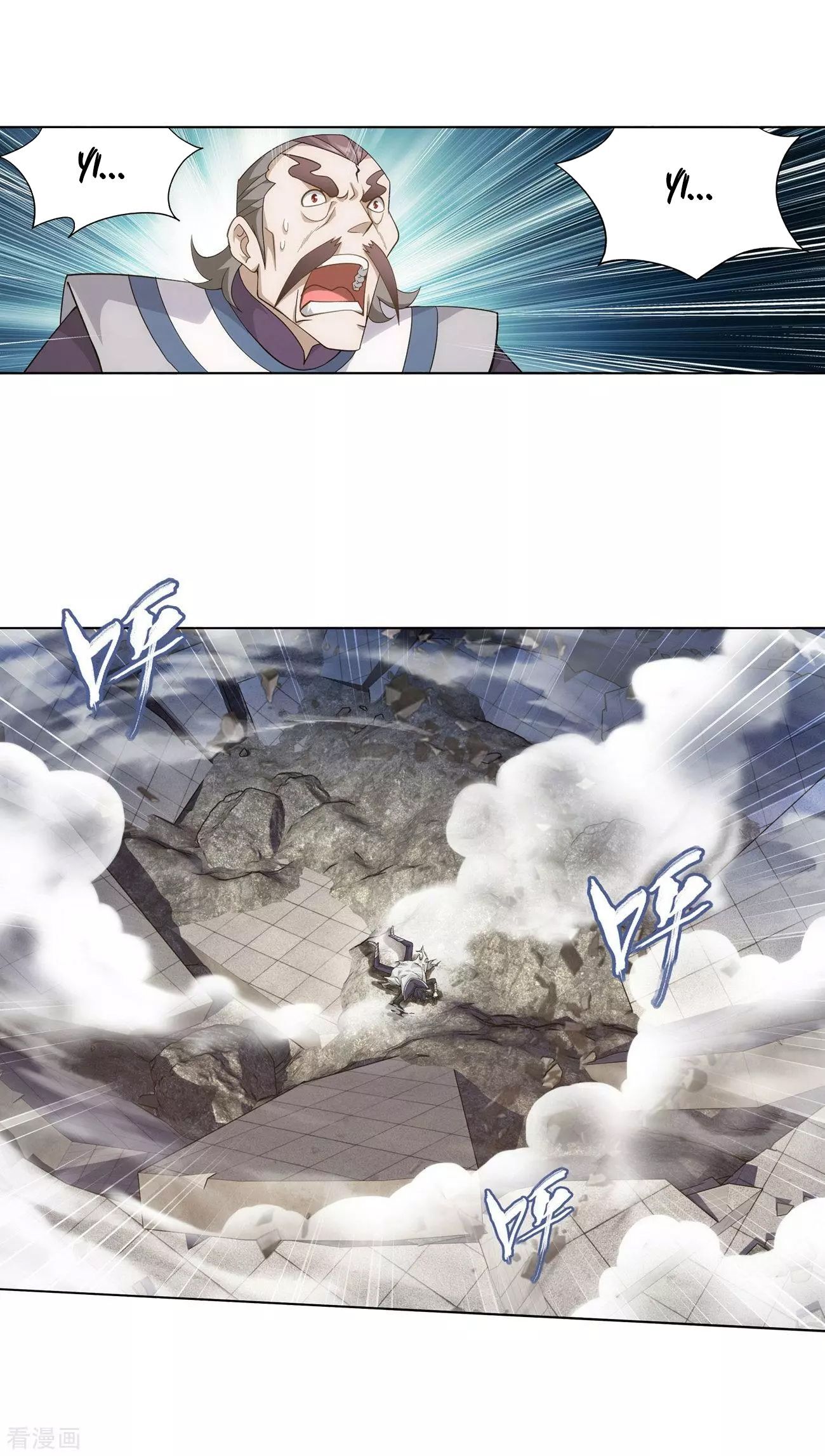 Doupo Cangqiong Chapter 293 - page 18