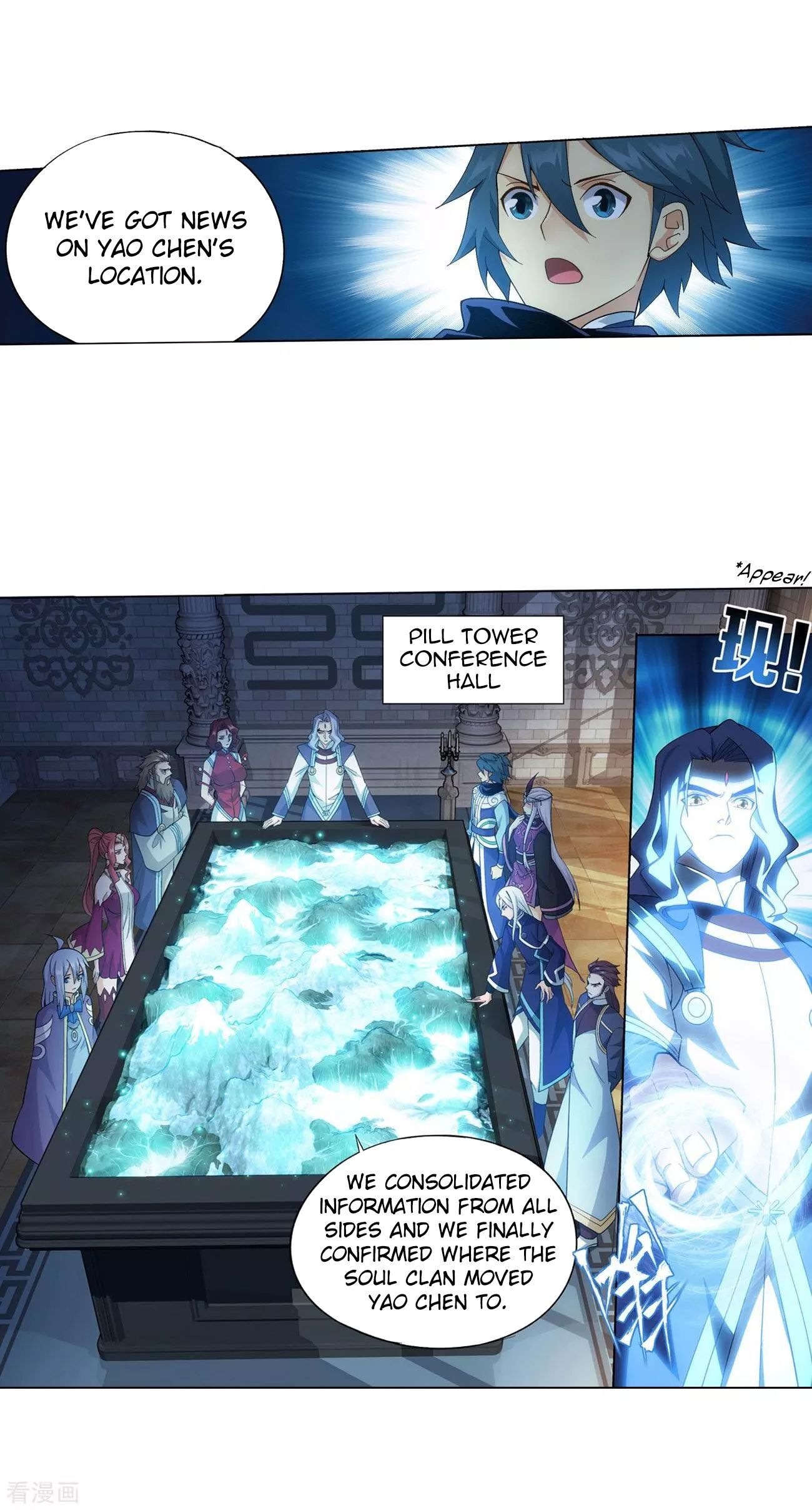 Doupo Cangqiong Chapter 293 - page 47