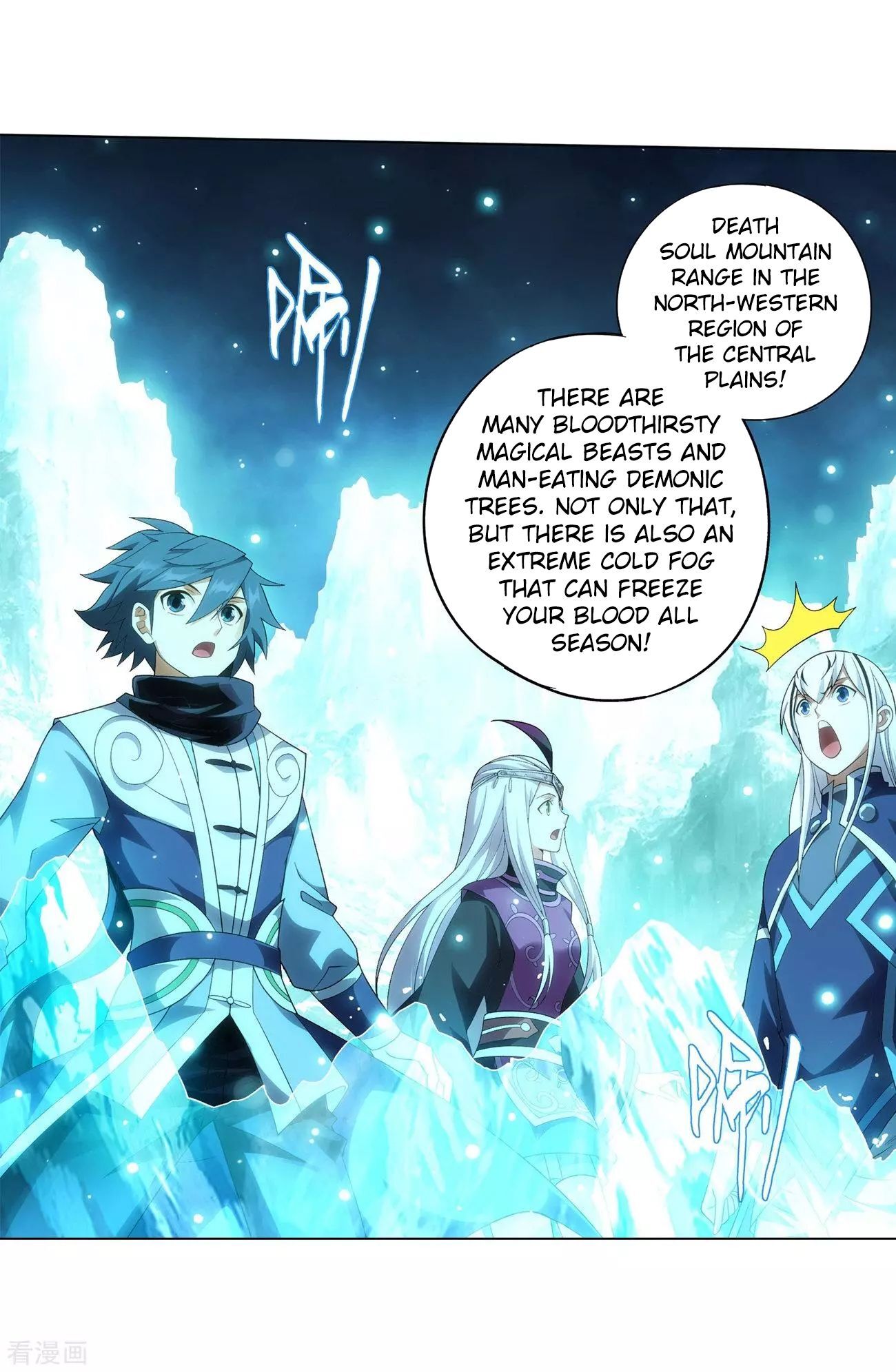 Doupo Cangqiong Chapter 293 - page 49