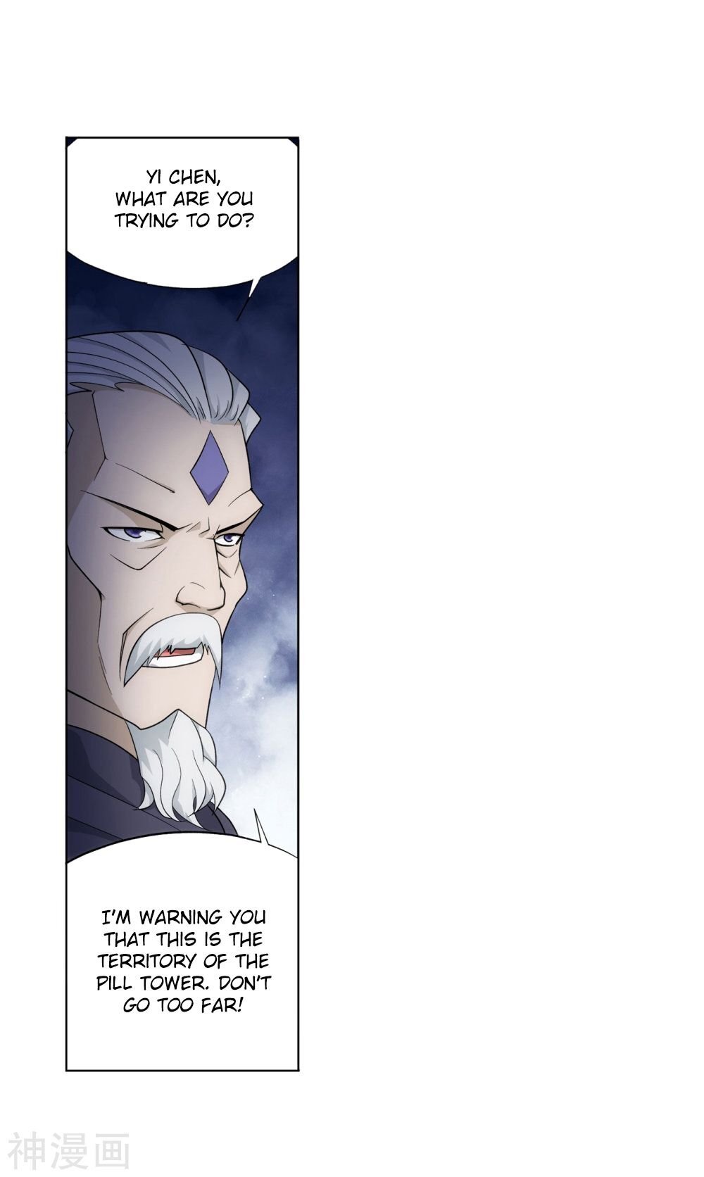 Doupo Cangqiong Chapter 292 - page 16