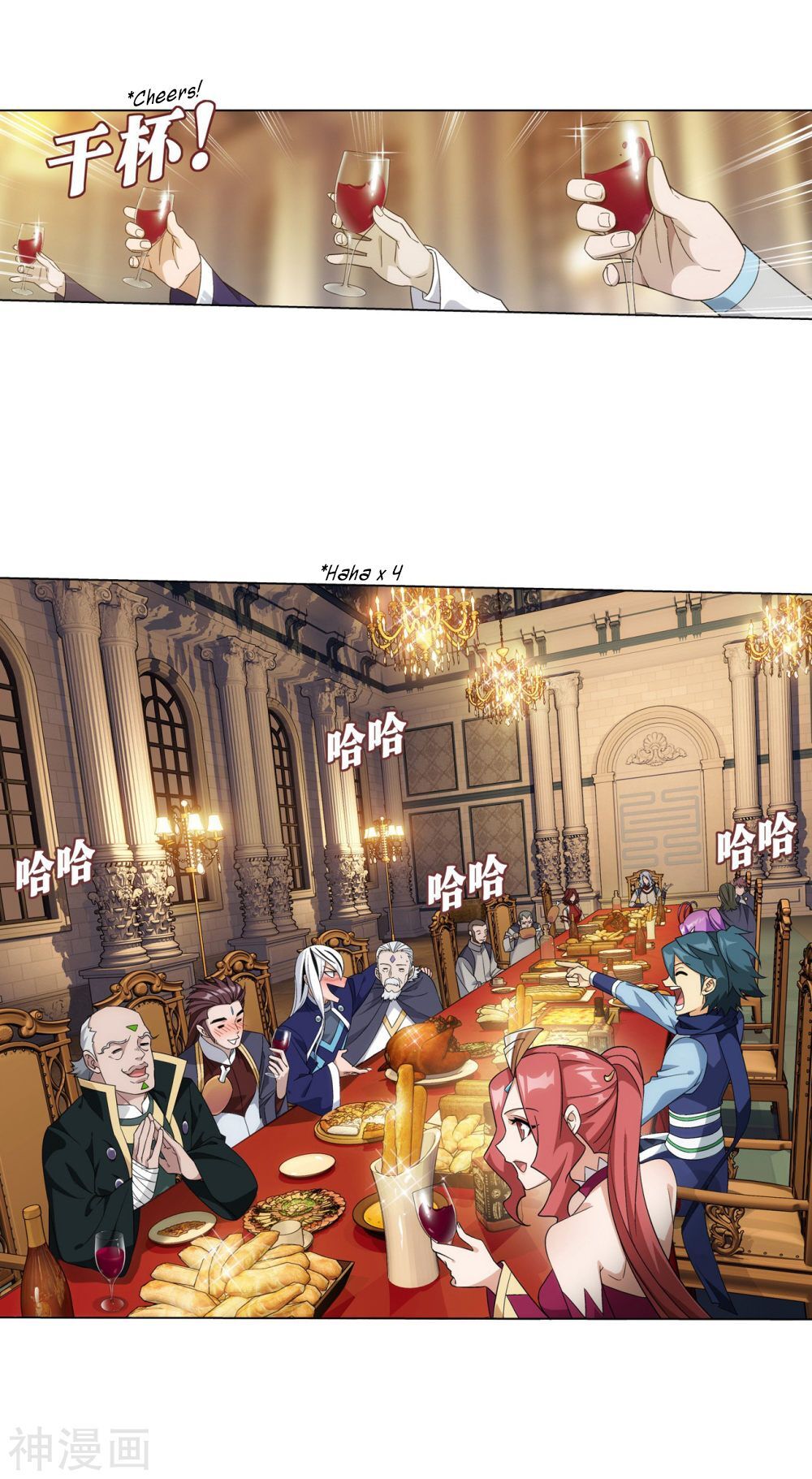 Doupo Cangqiong Chapter 291 - page 40