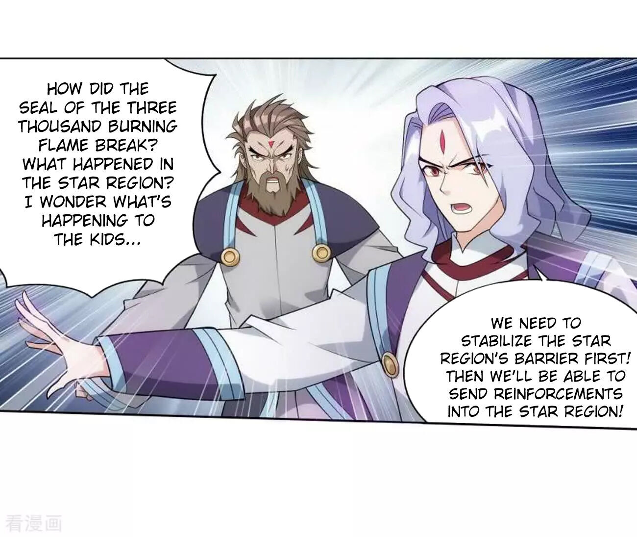 Doupo Cangqiong Chapter 286 - page 23