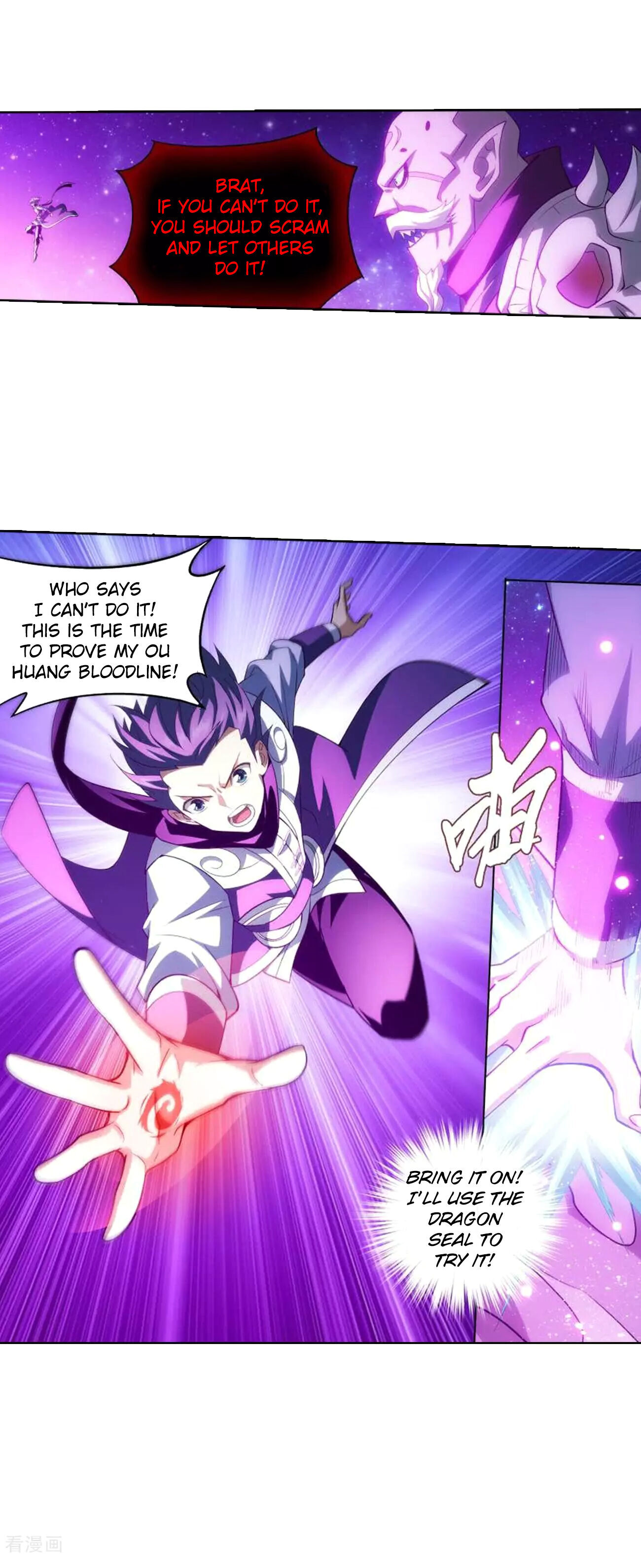 Doupo Cangqiong Chapter 285 - page 23