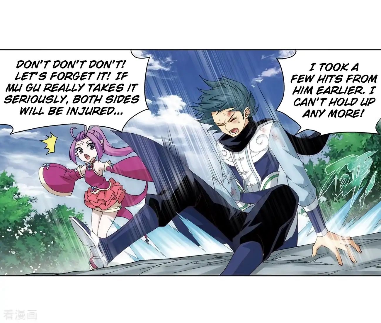 Doupo Cangqiong Chapter 277 - page 15