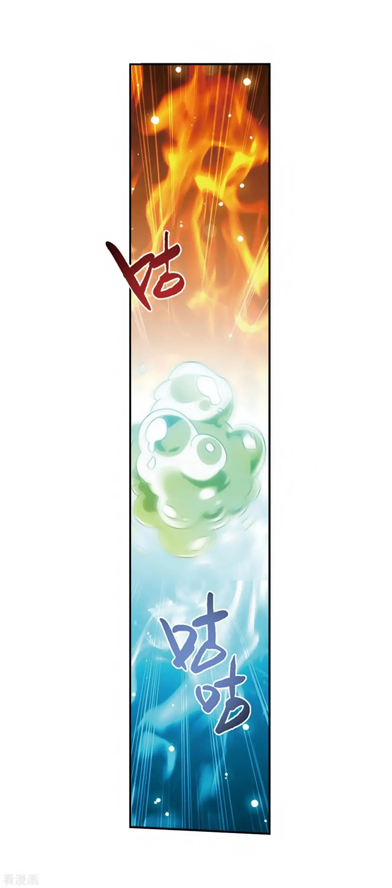 Doupo Cangqiong Chapter 277 - page 48