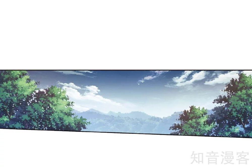 Doupo Cangqiong Chapter 275 - page 40